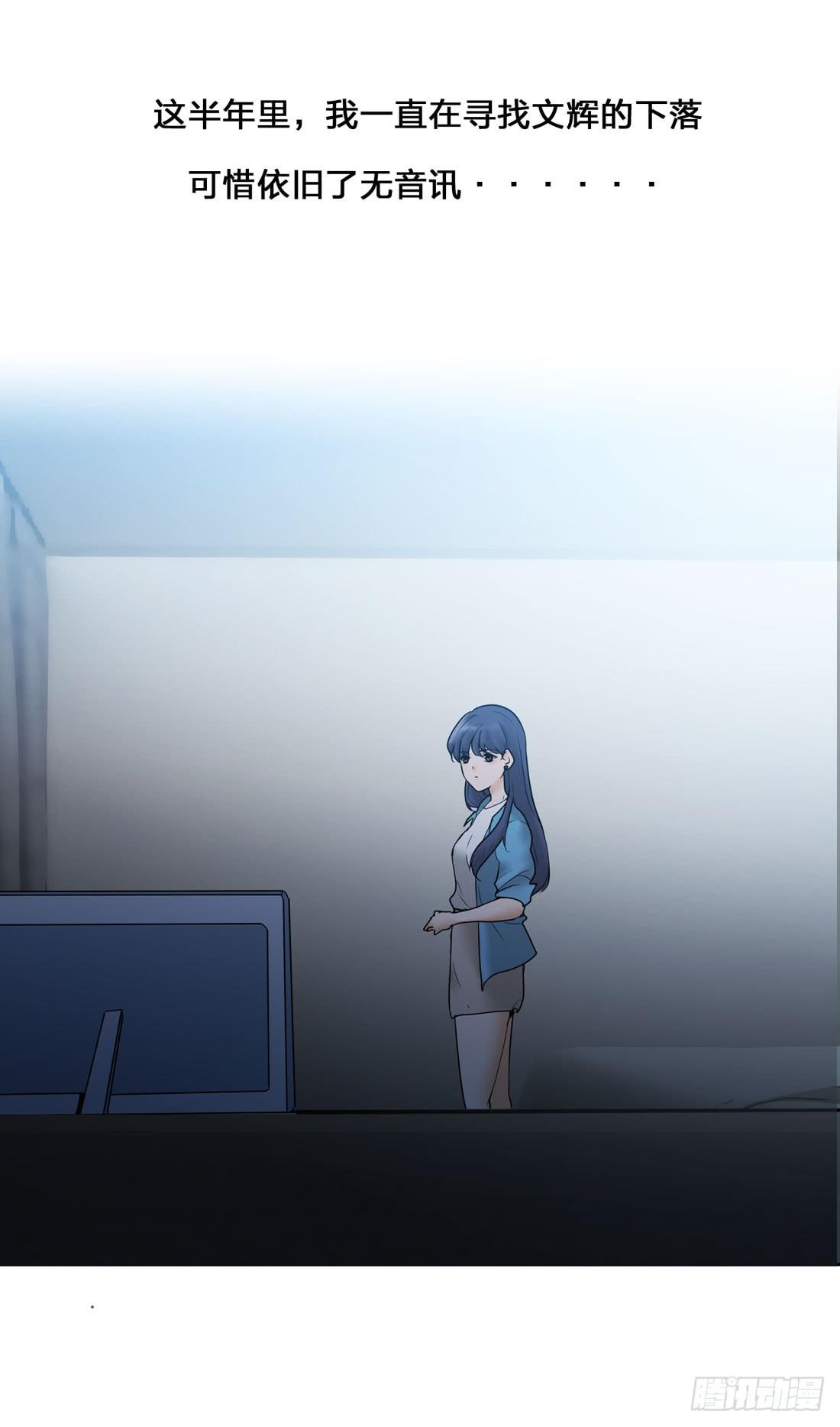 凶案现场(1/2)-第1话