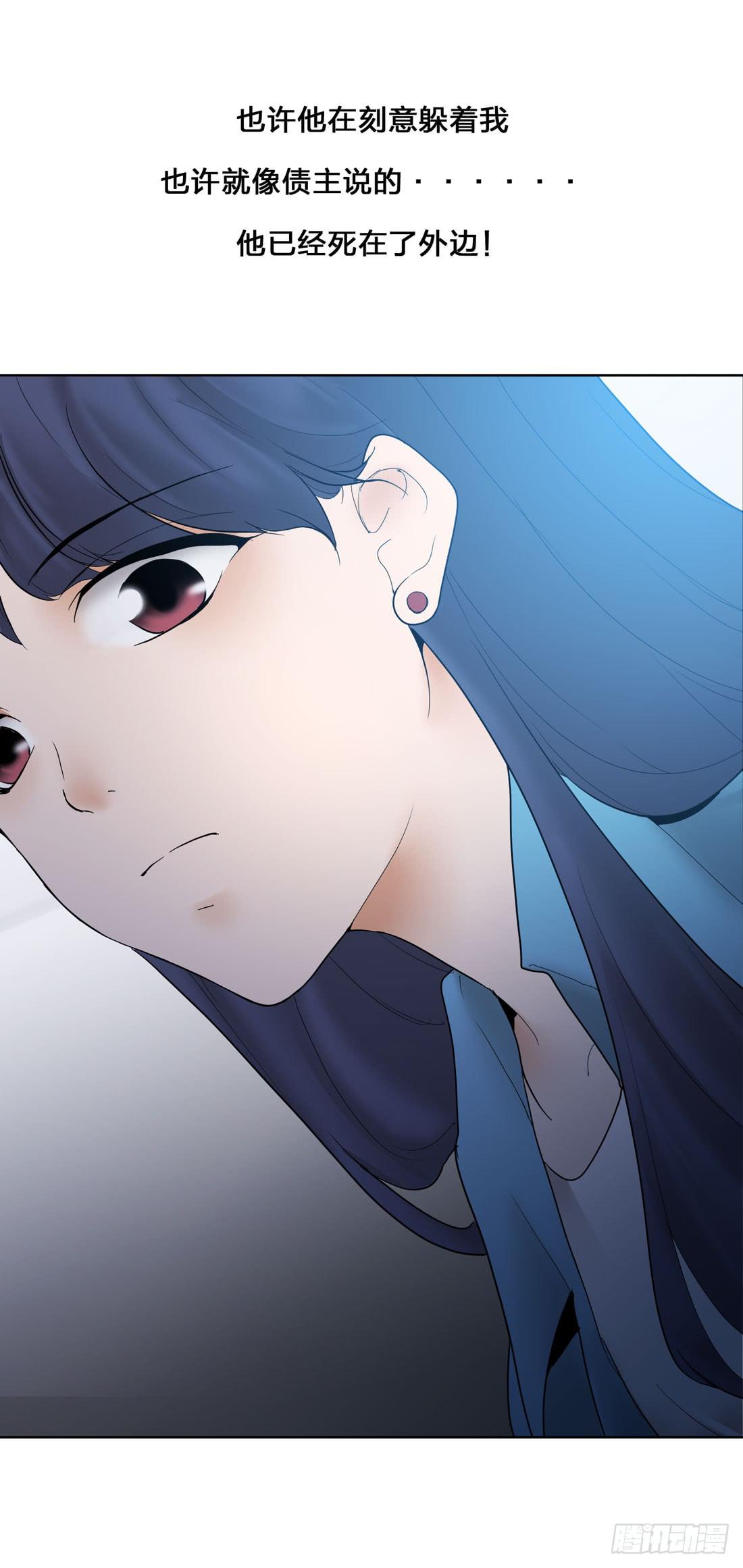 凶案现场(1/2)-第1话