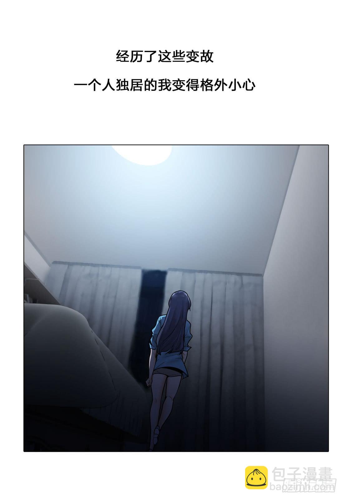 凶案现场(1/2)-第1话