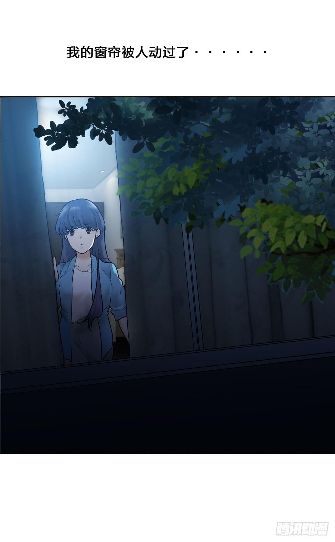 凶案现场(1/2)-第1话