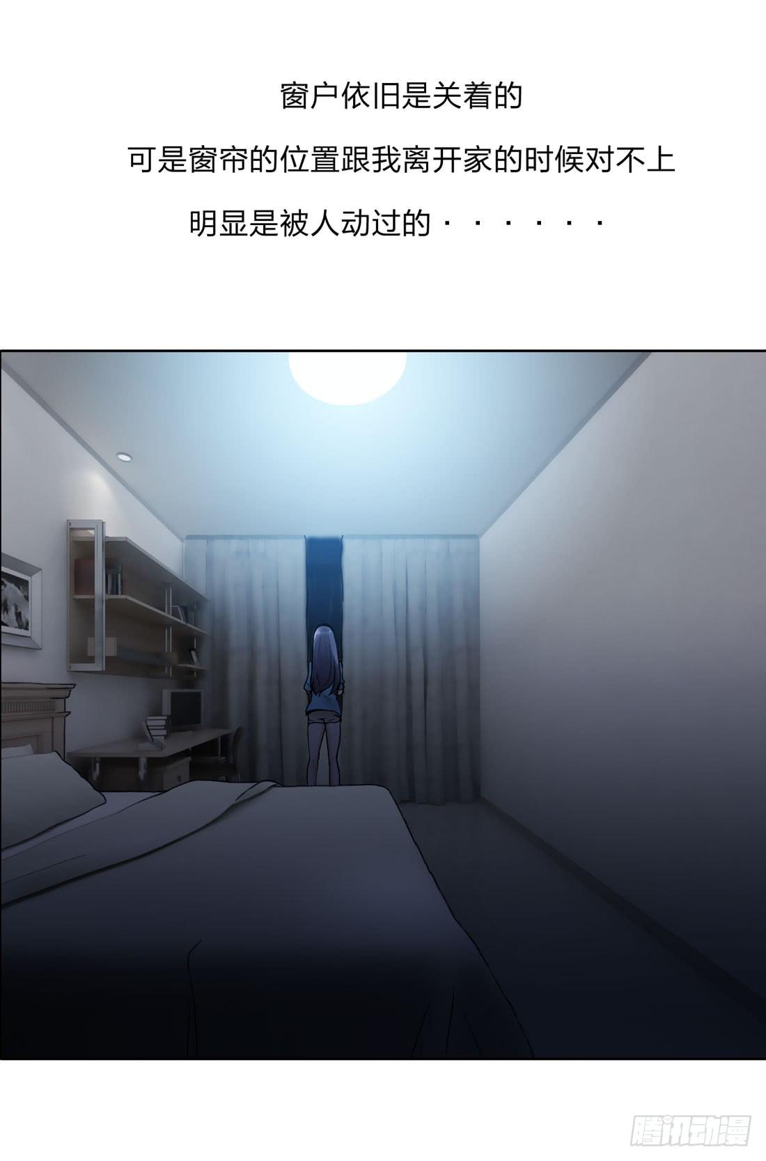 凶案现场(1/2)-第1话