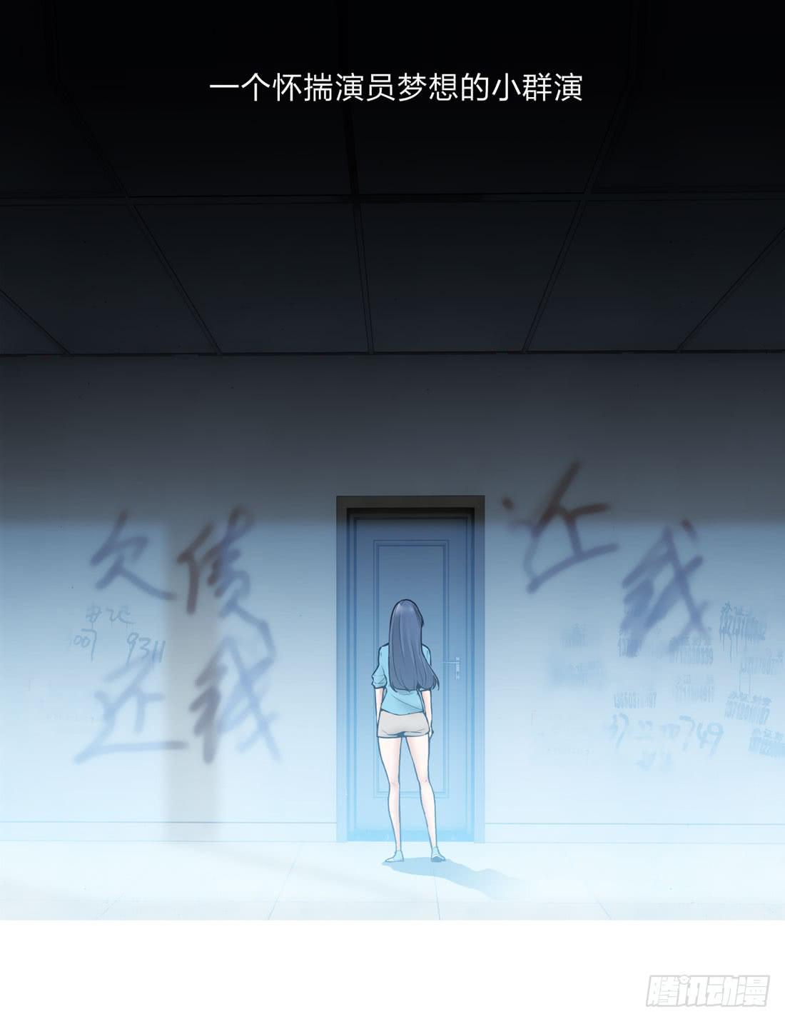 凶案现场(1/2)-第1话