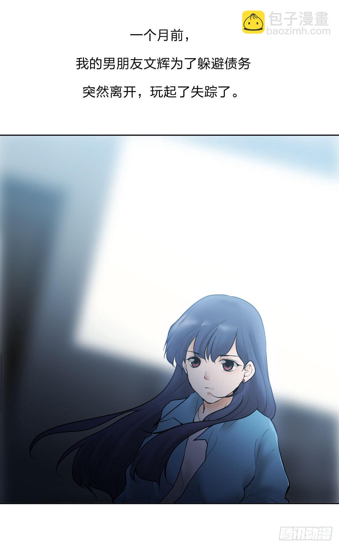 凶案现场(1/2)-第1话