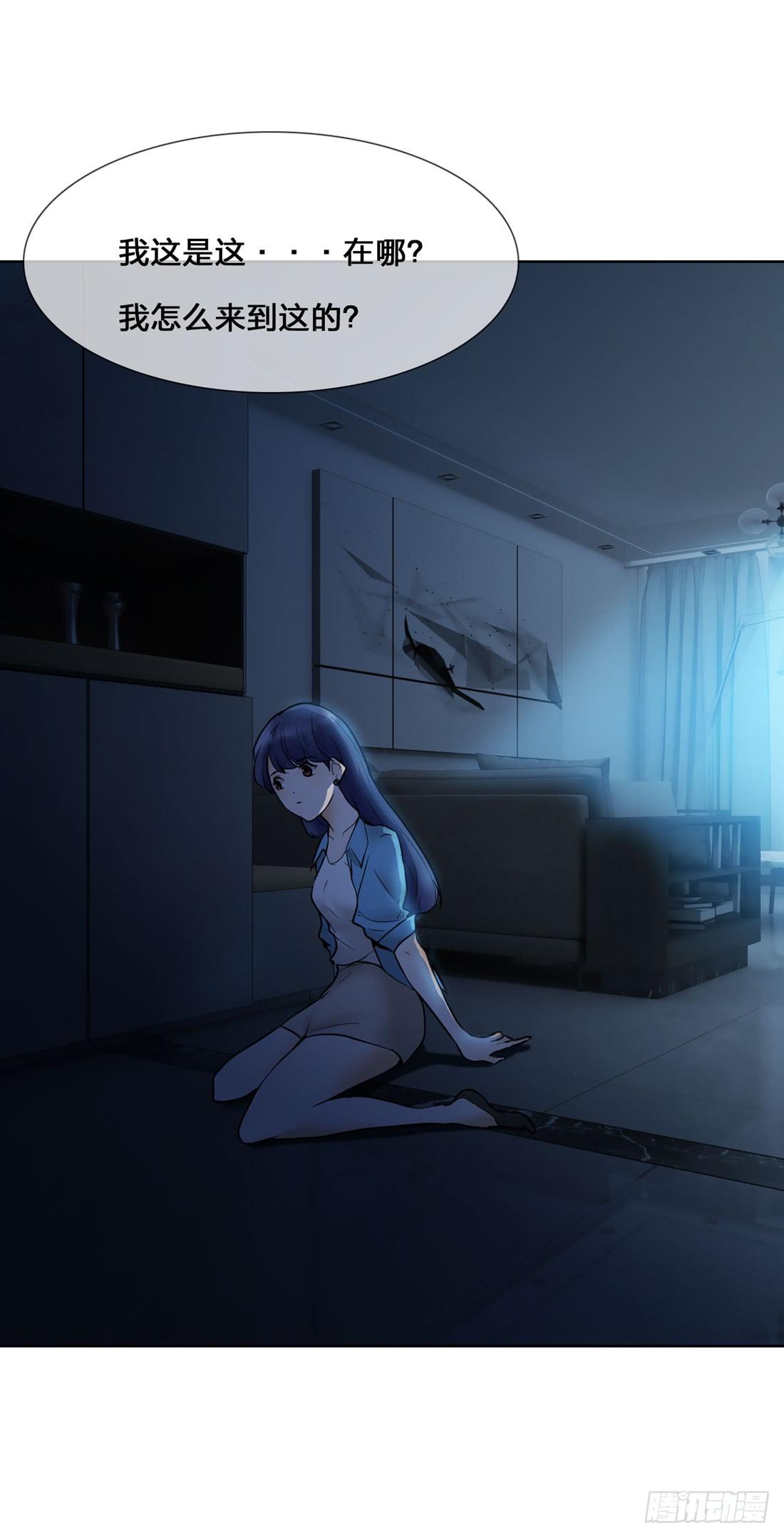 凶案现场(1/2)-第1话