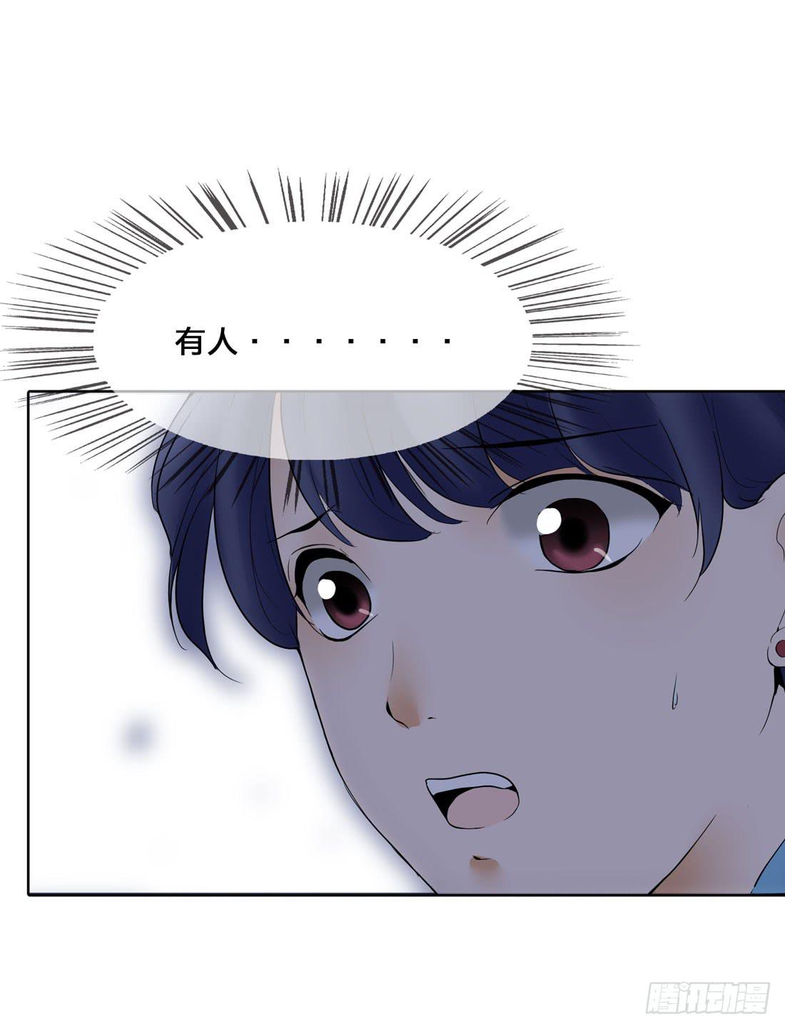 凶案现场(1/2)-第1话