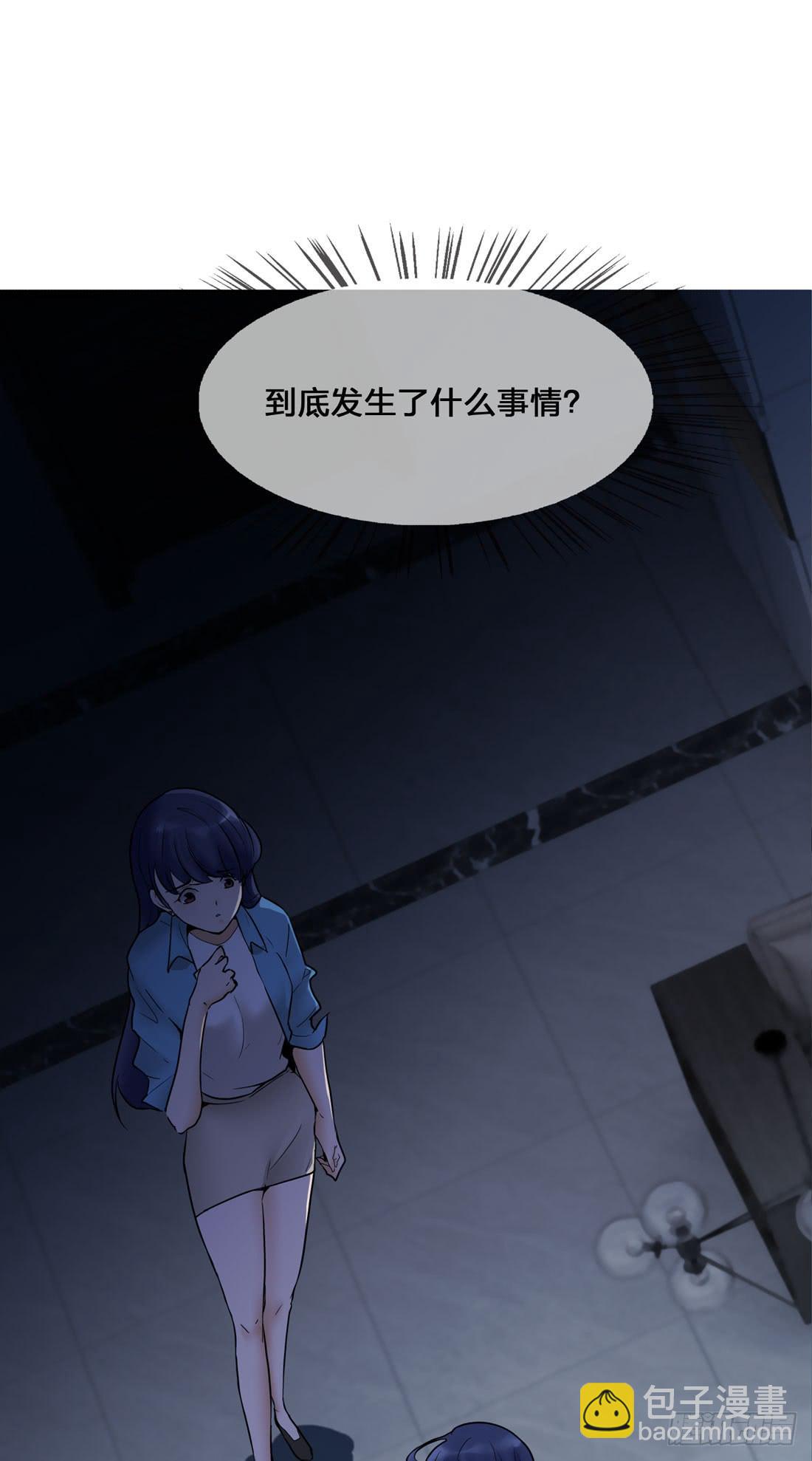 凶案现场(1/2)-第1话