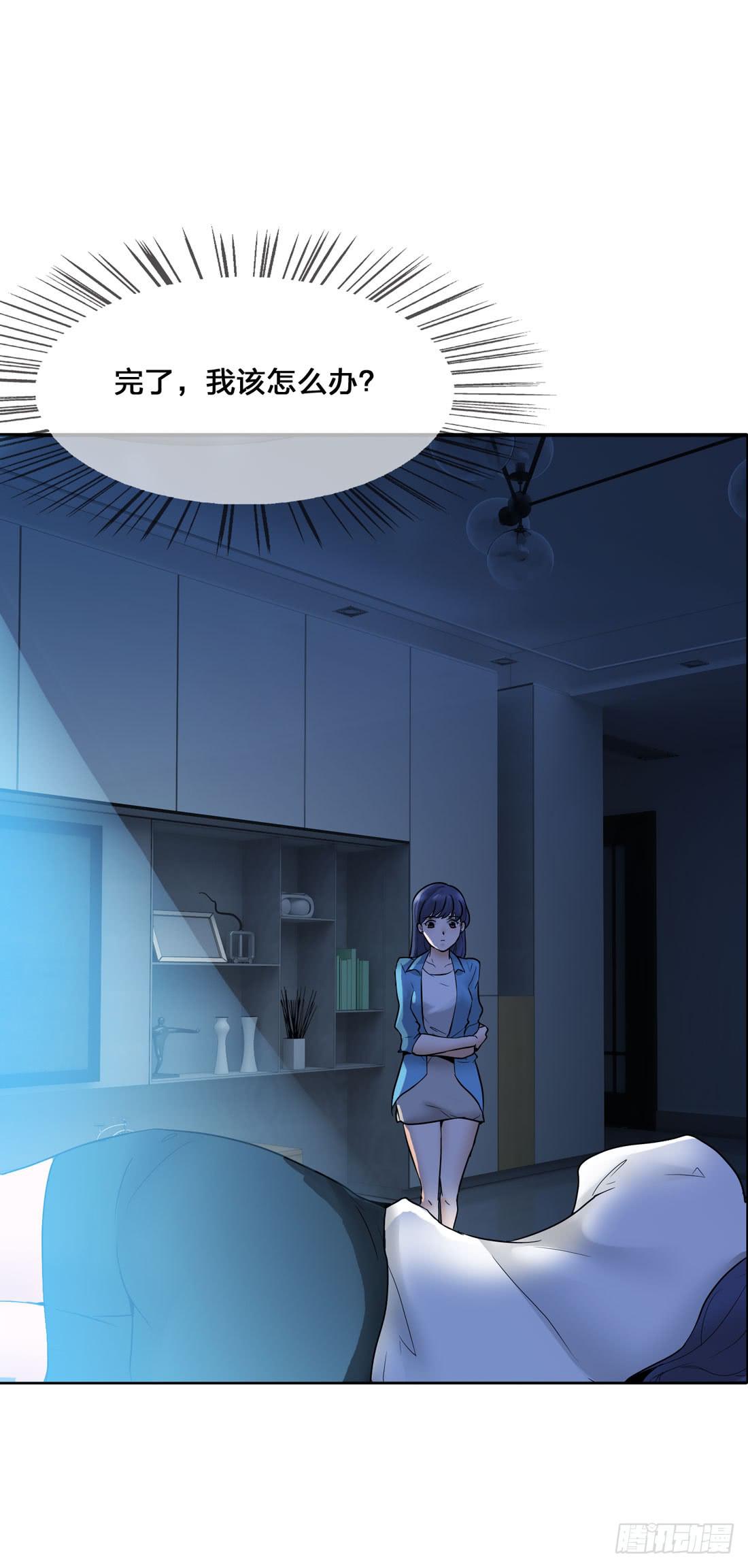 凶案现场(1/2)-第1话