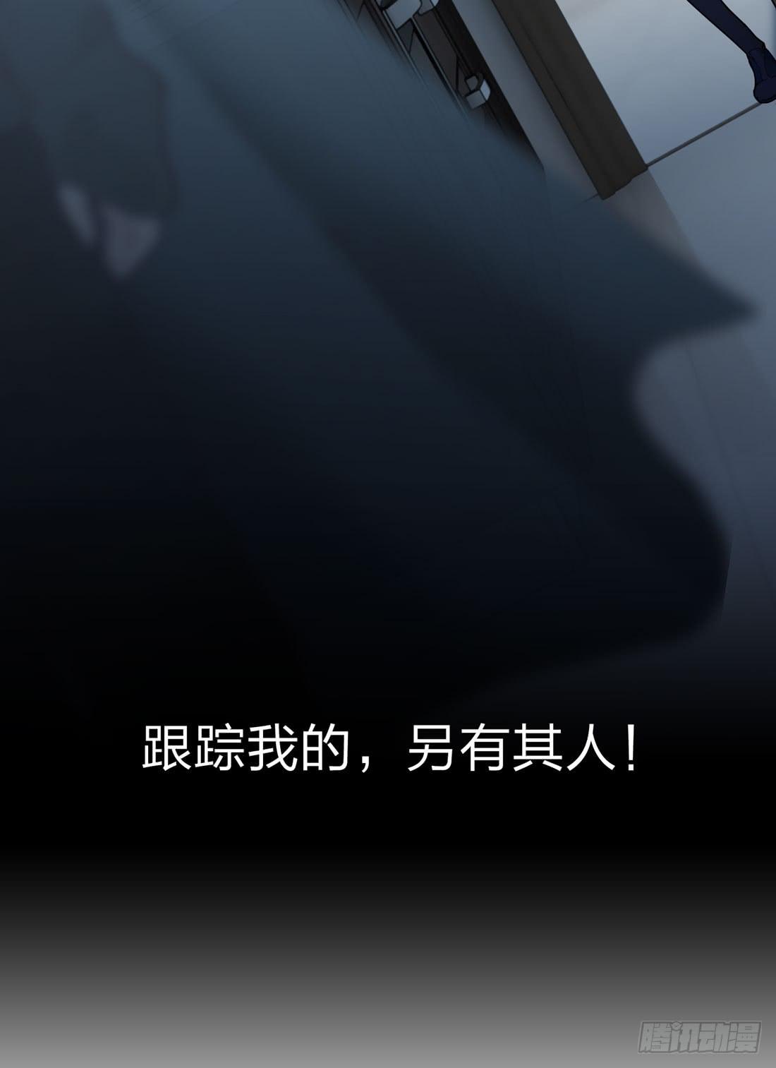 凶案现场(1/2)-第1话