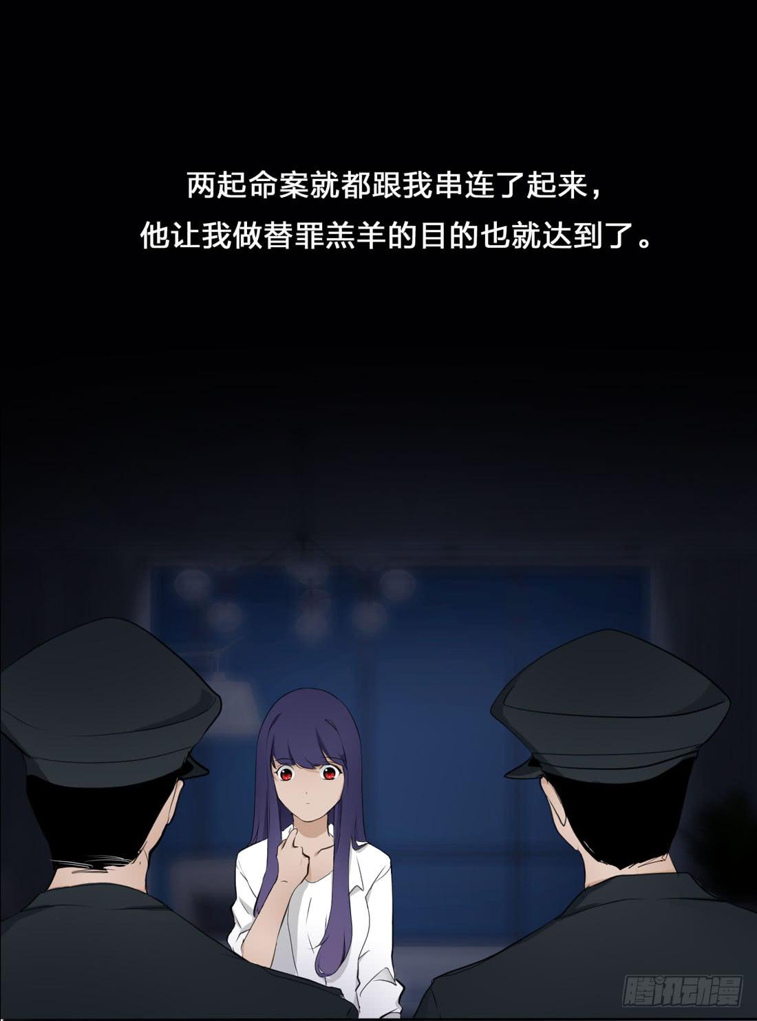 你是谁(1/2)-第11话