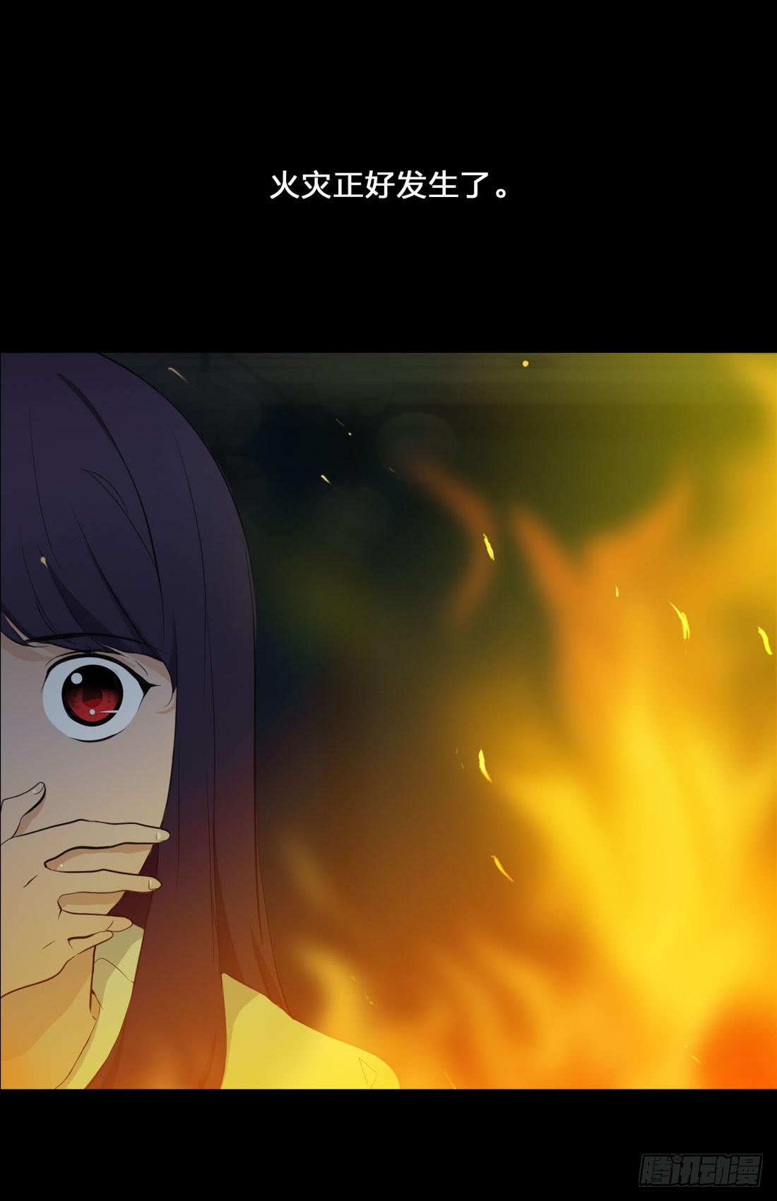 你是谁(1/2)-第11话