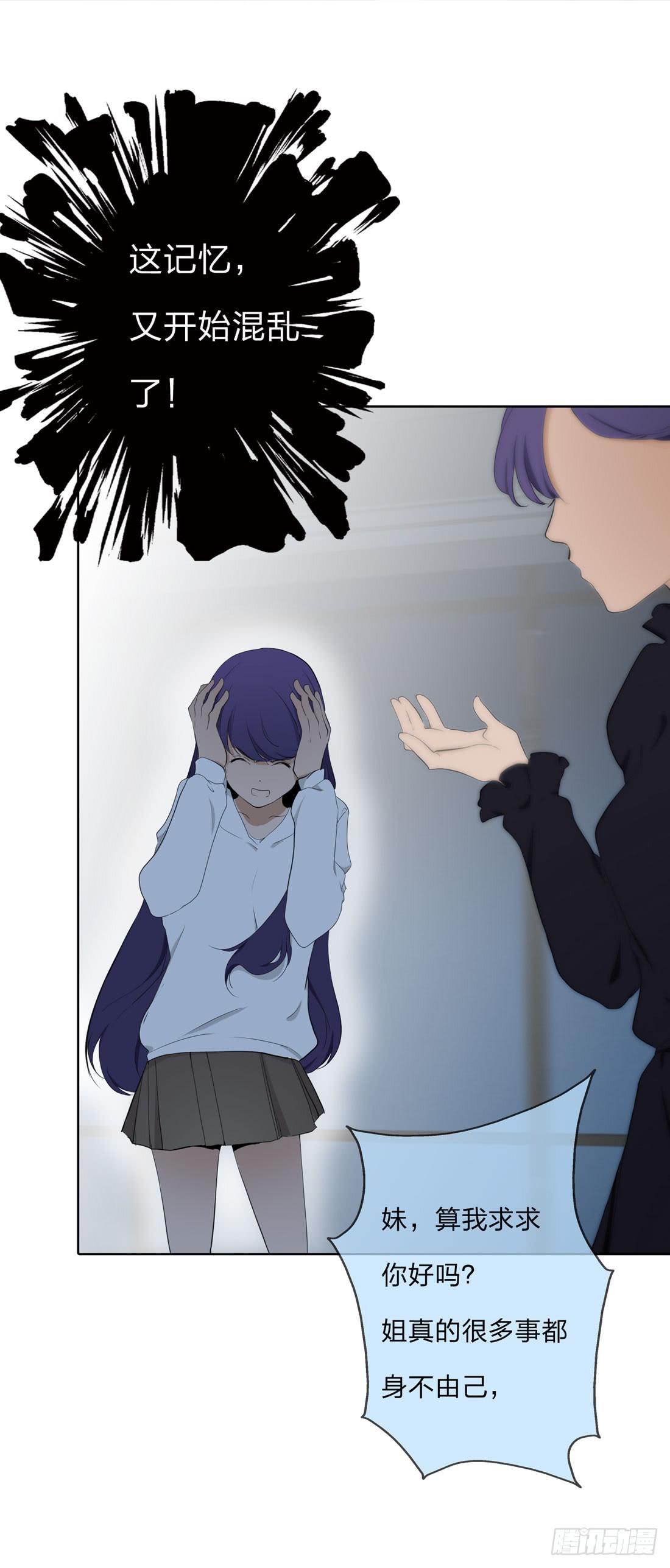 你是谁(1/2)-第11话