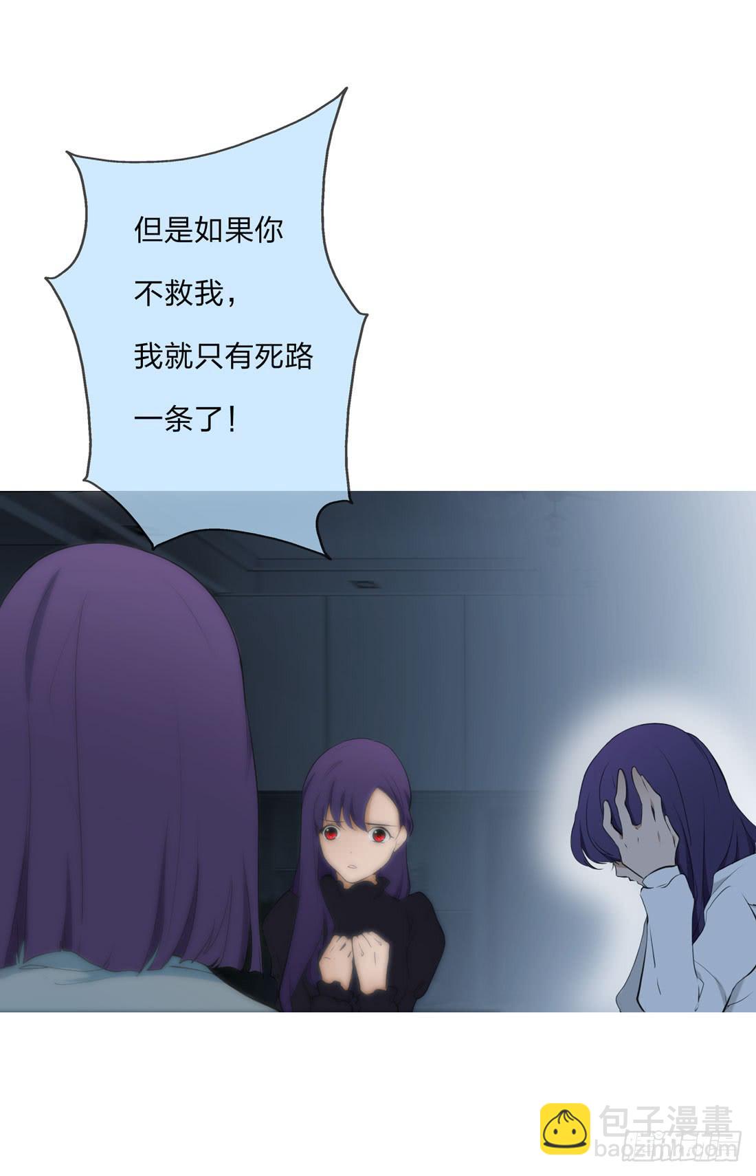 你是谁(1/2)-第11话