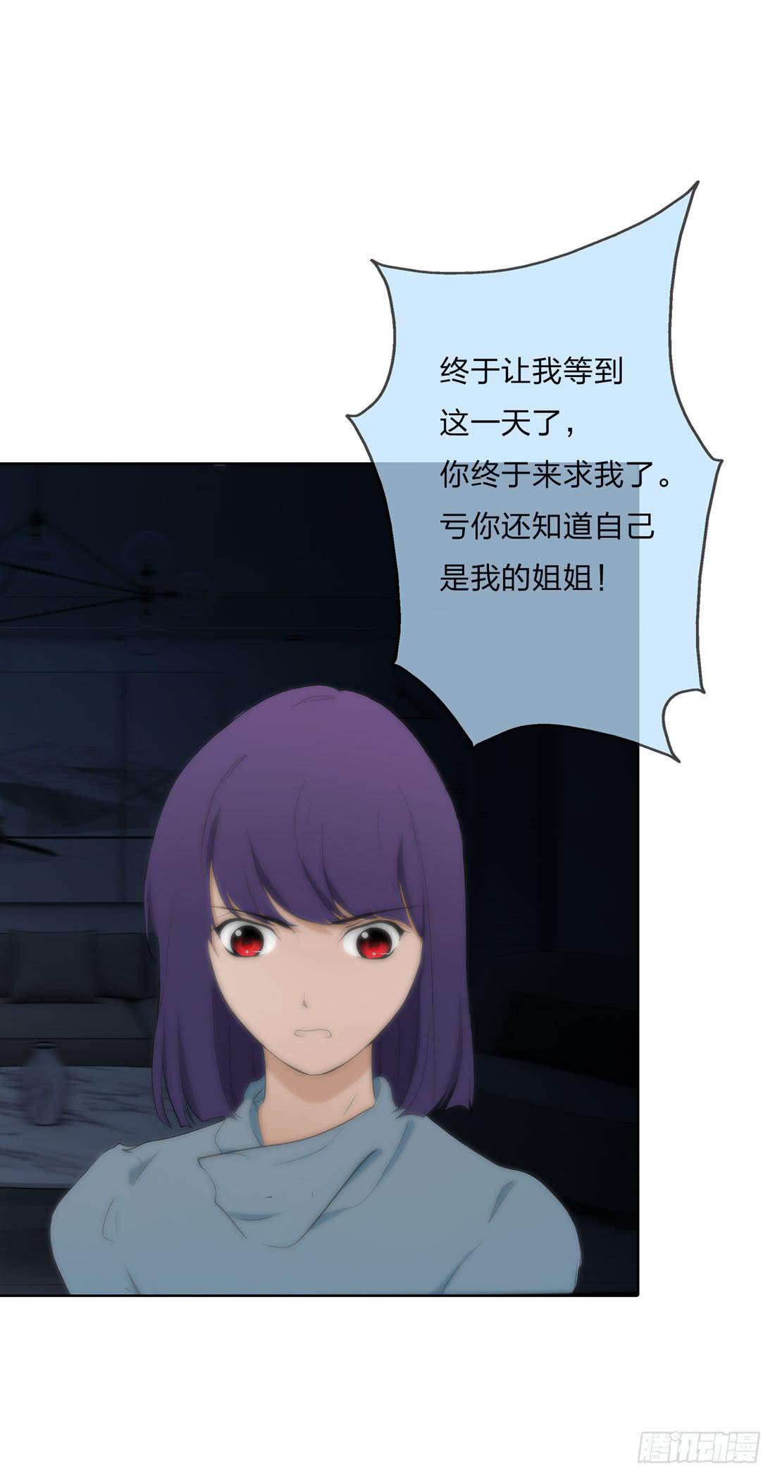 你是谁(1/2)-第11话