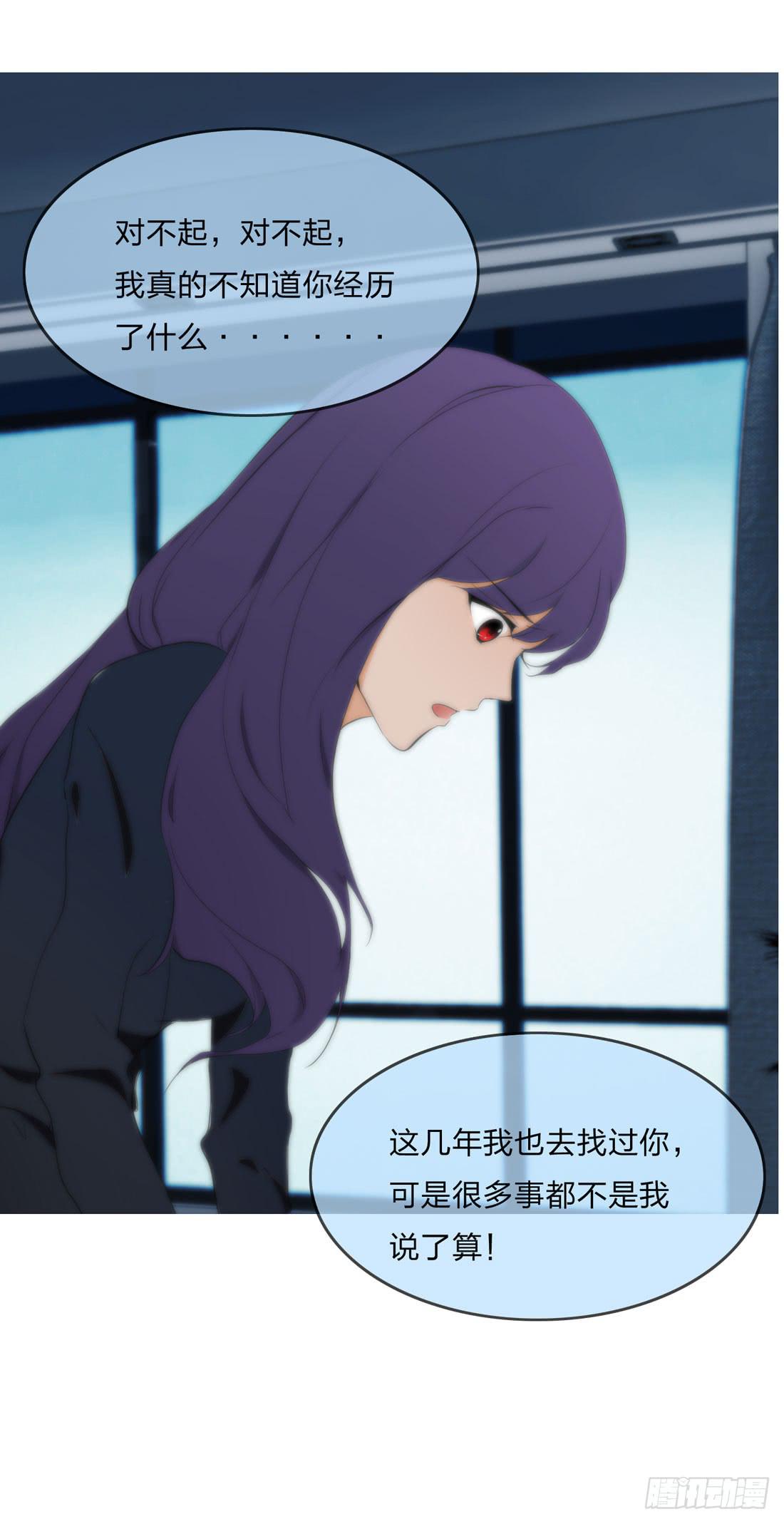 你是谁(1/2)-第11话