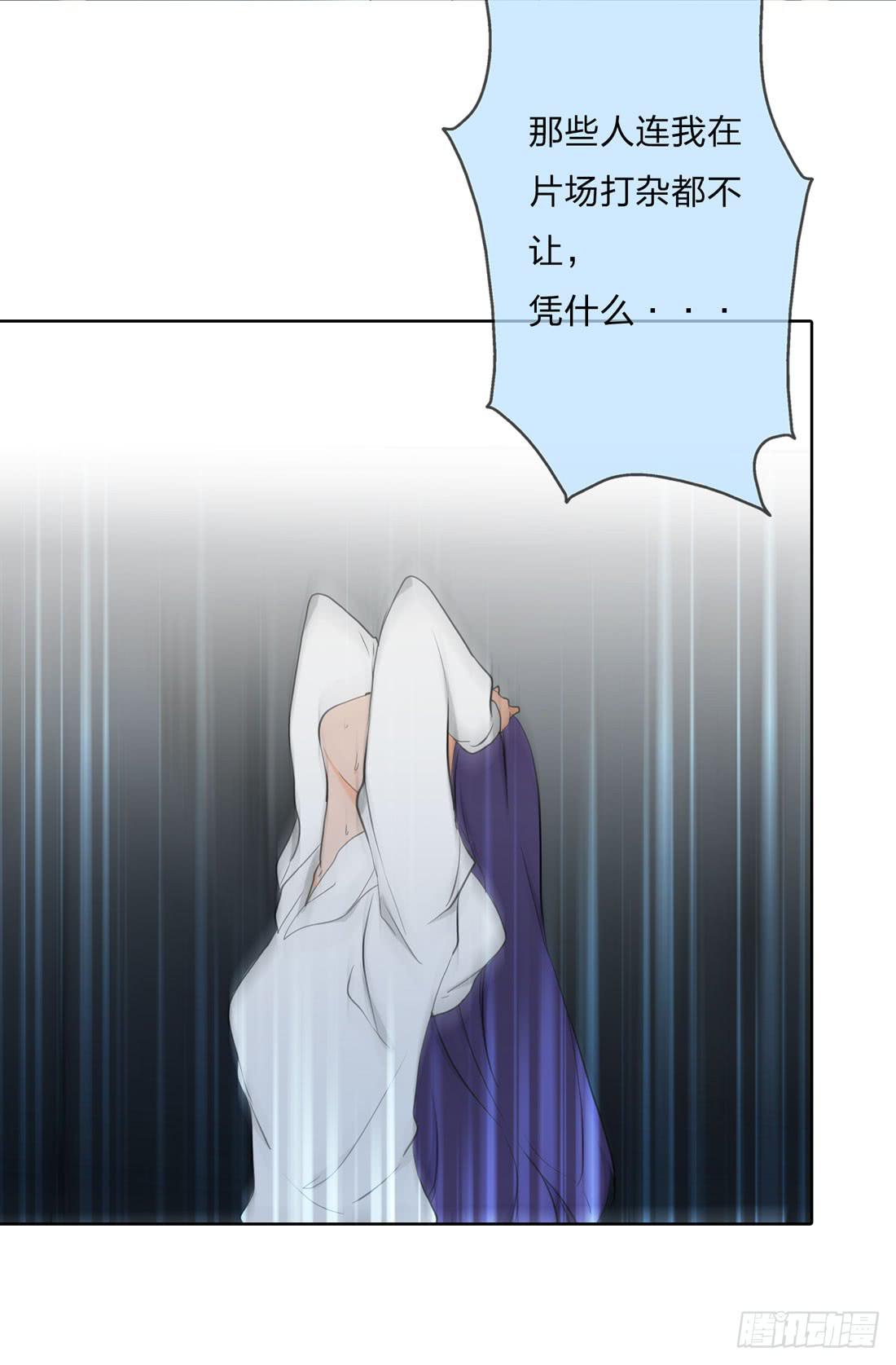 你是谁(1/2)-第11话