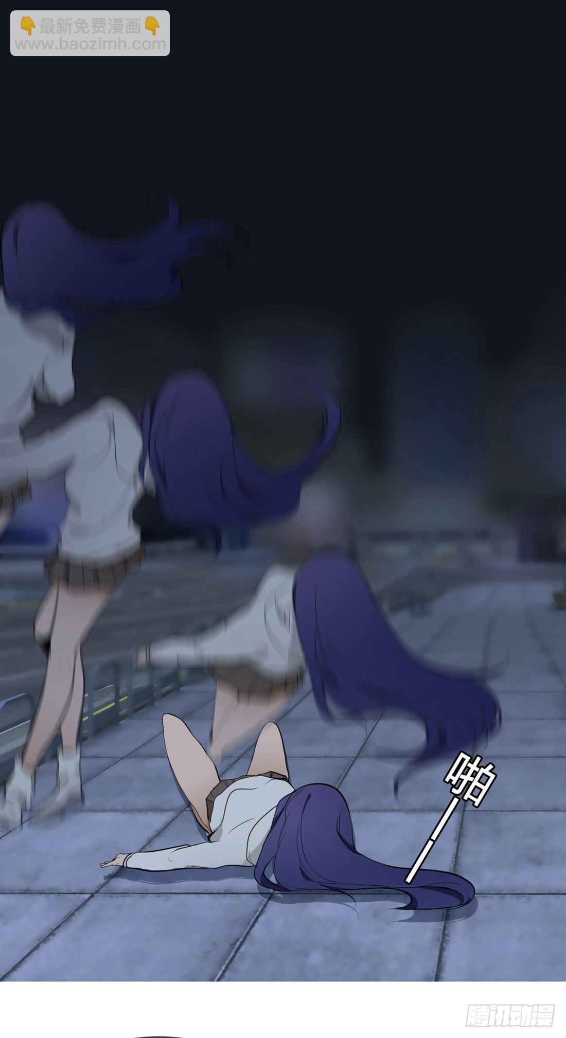 你是谁(1/2)-第11话