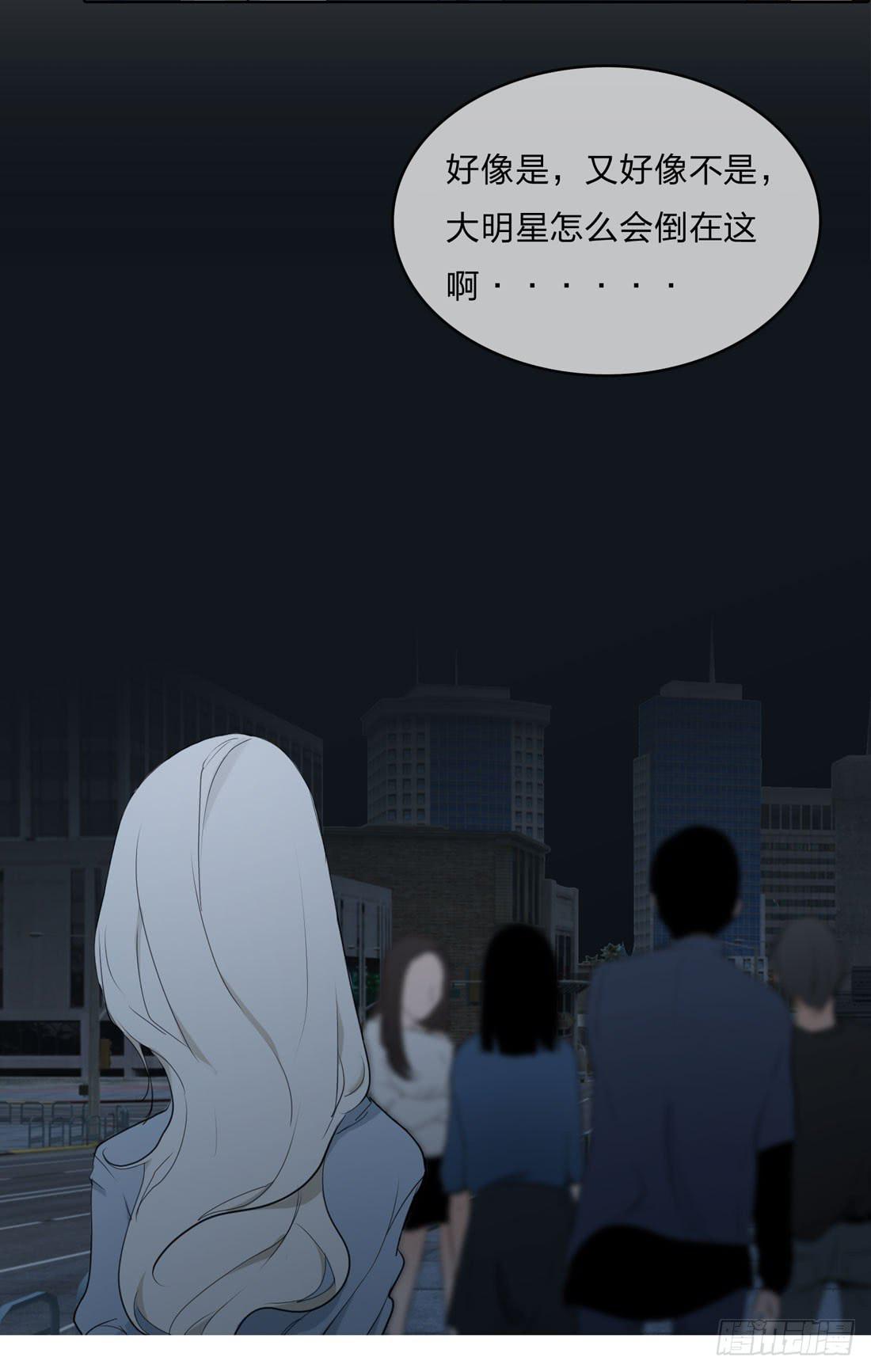 你是谁(1/2)-第11话