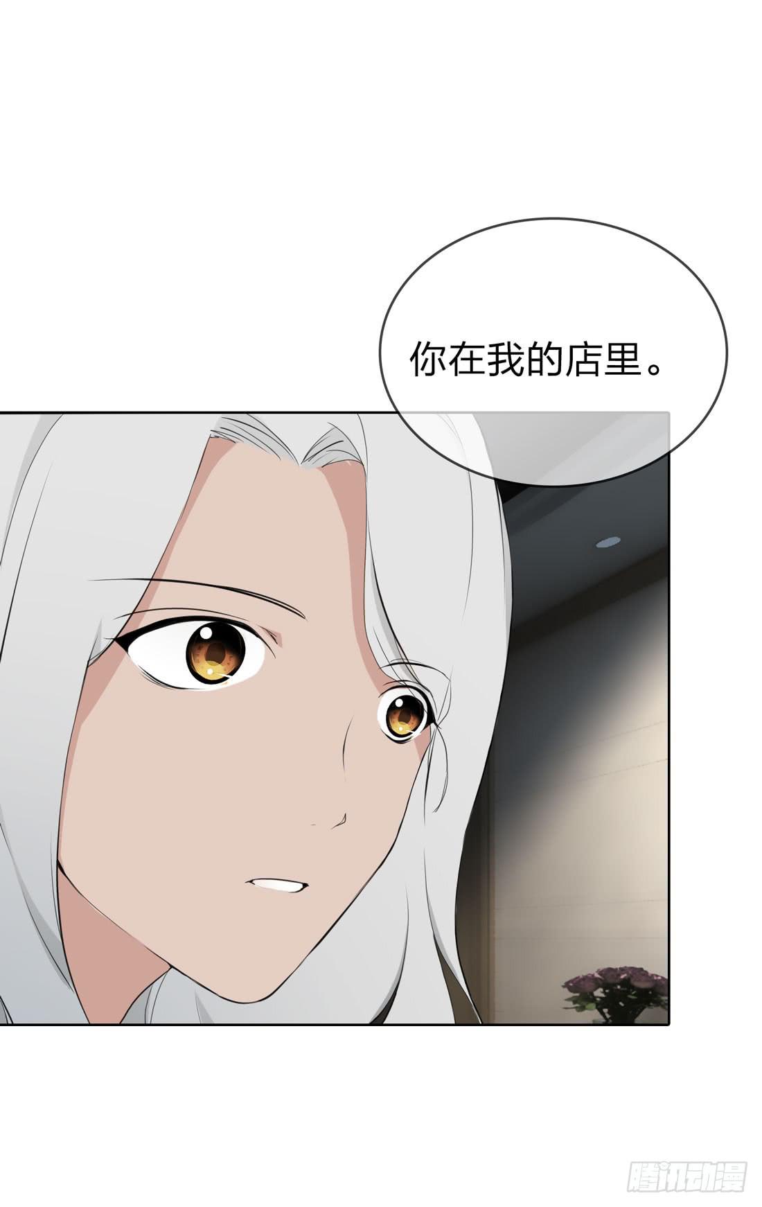 你是谁(1/2)-第11话