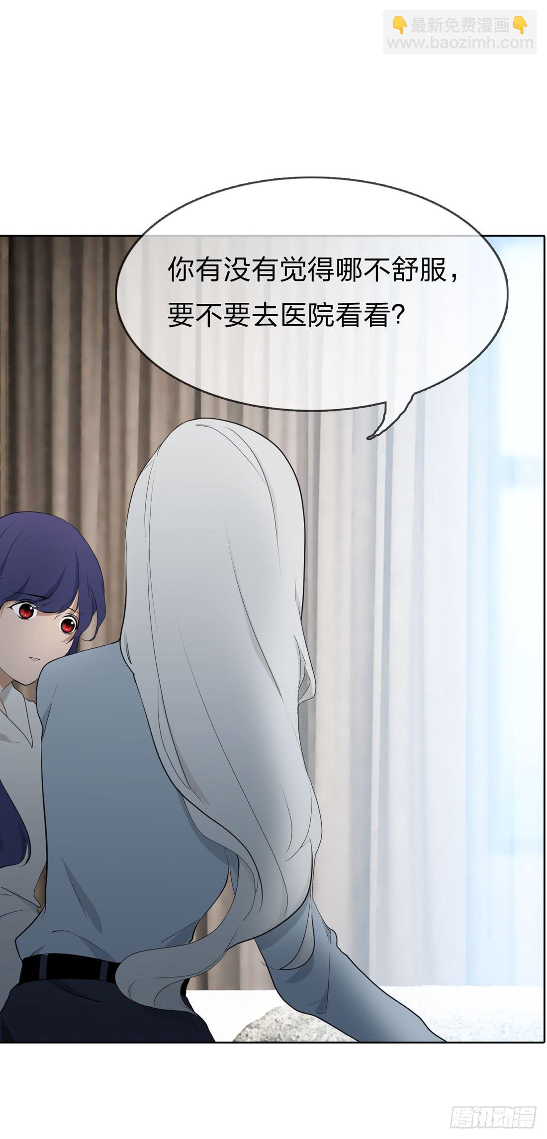 你是谁(1/2)-第11话