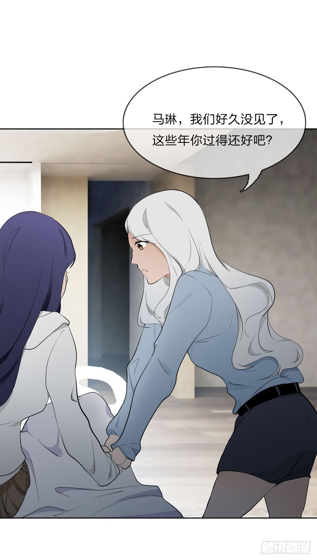 你是谁(1/2)-第11话