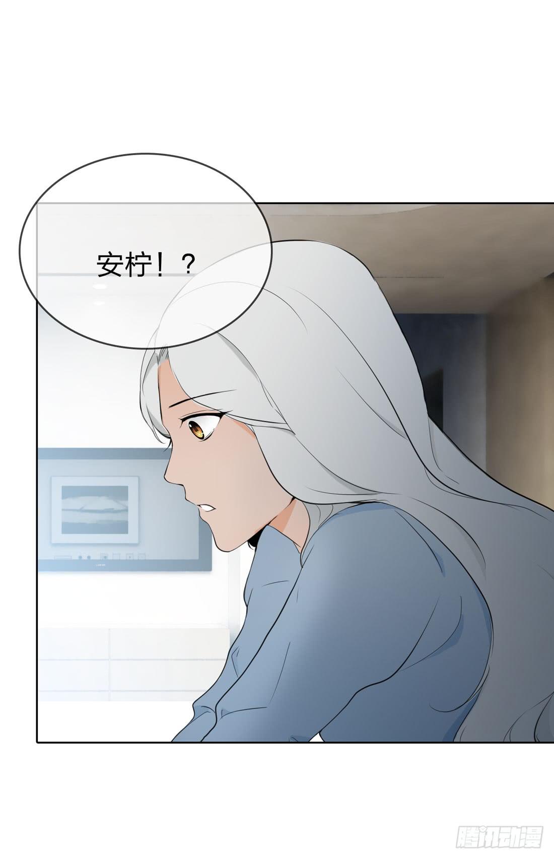 你是谁(1/2)-第11话