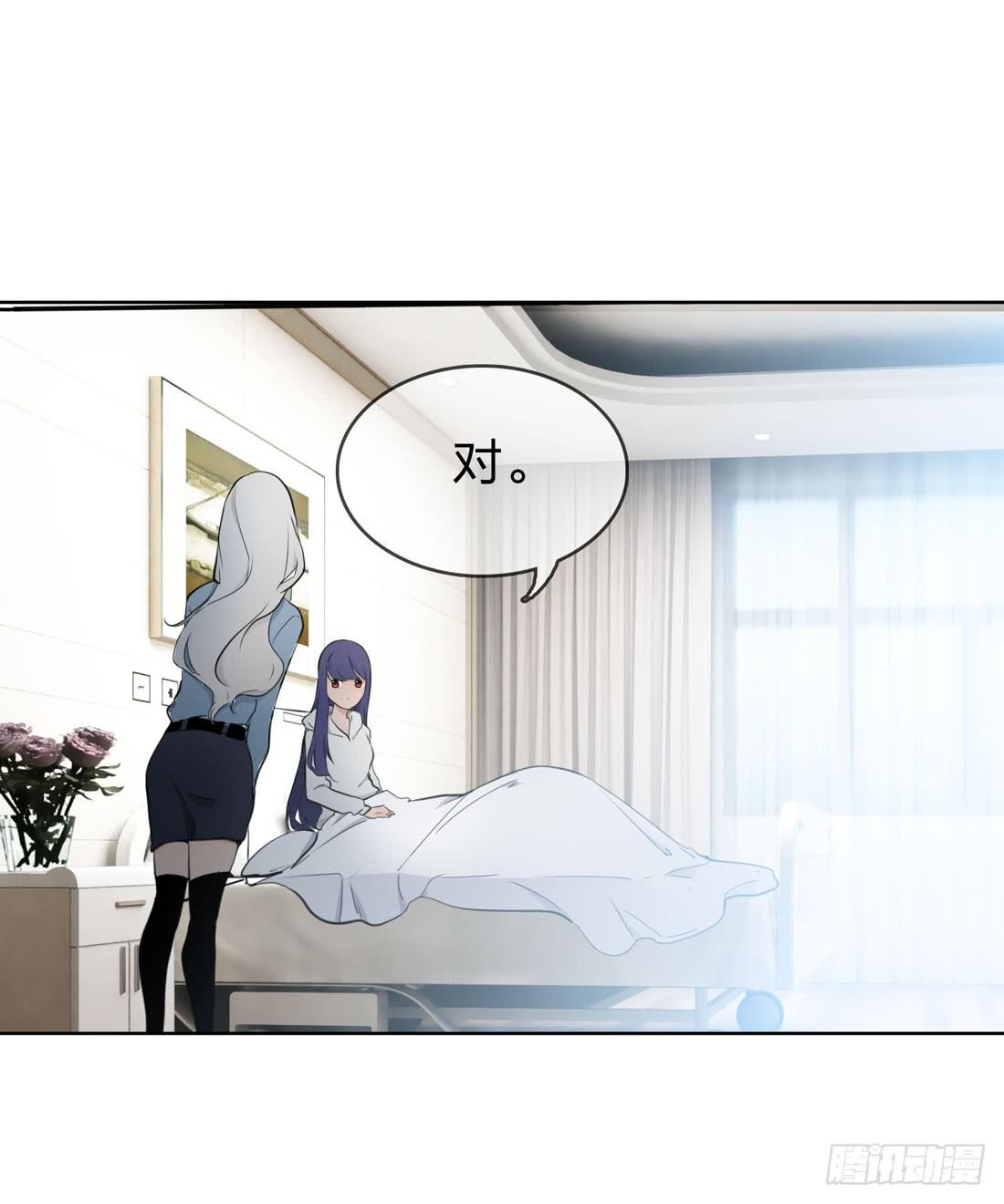 你是谁(1/2)-第11话