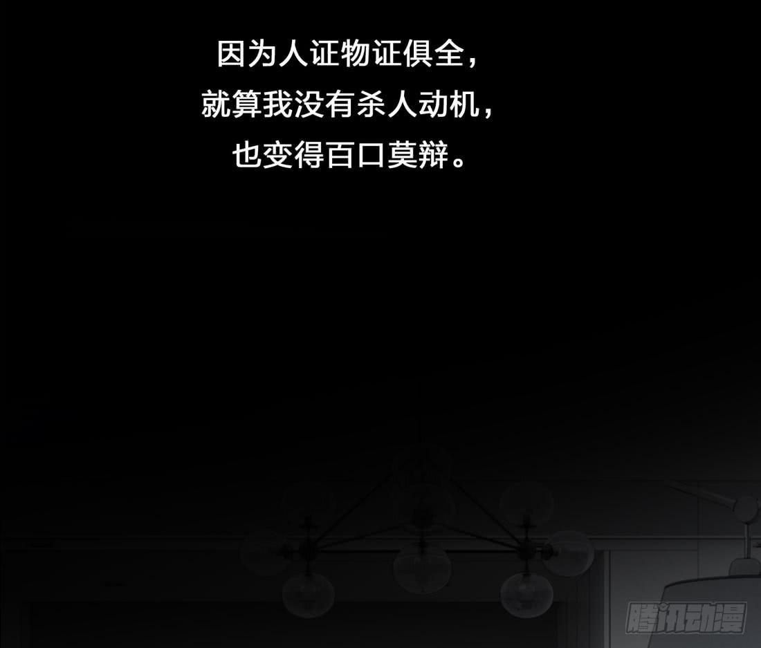 你是谁(1/2)-第11话