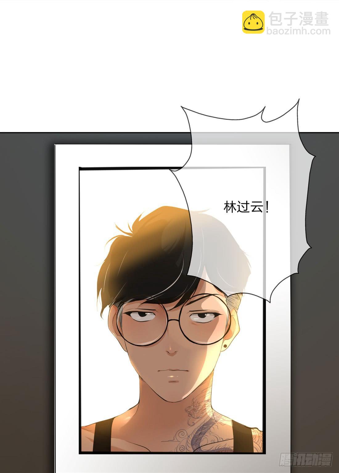 林过云-第13话