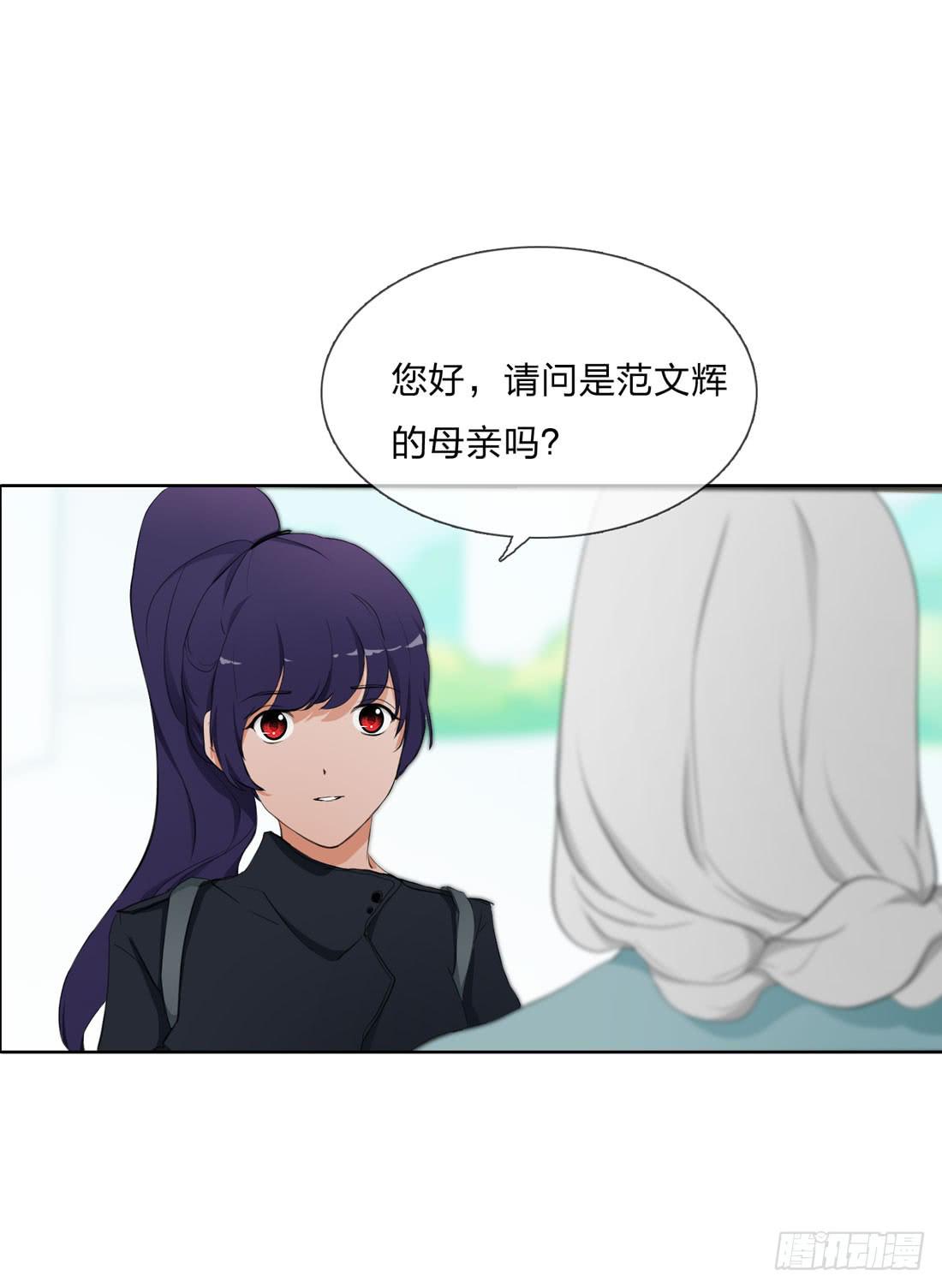 范婶-第15话