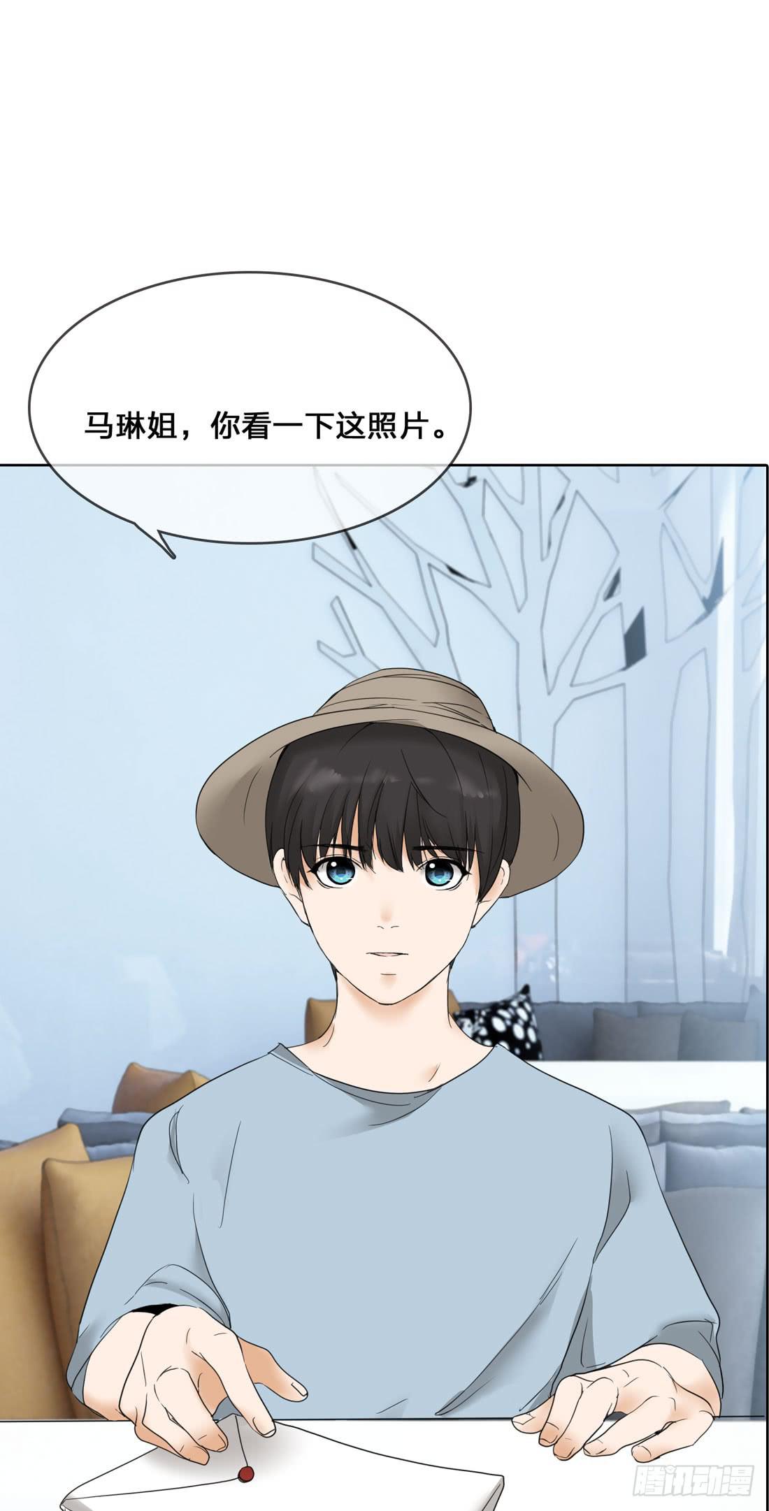 私家侦探-第5话