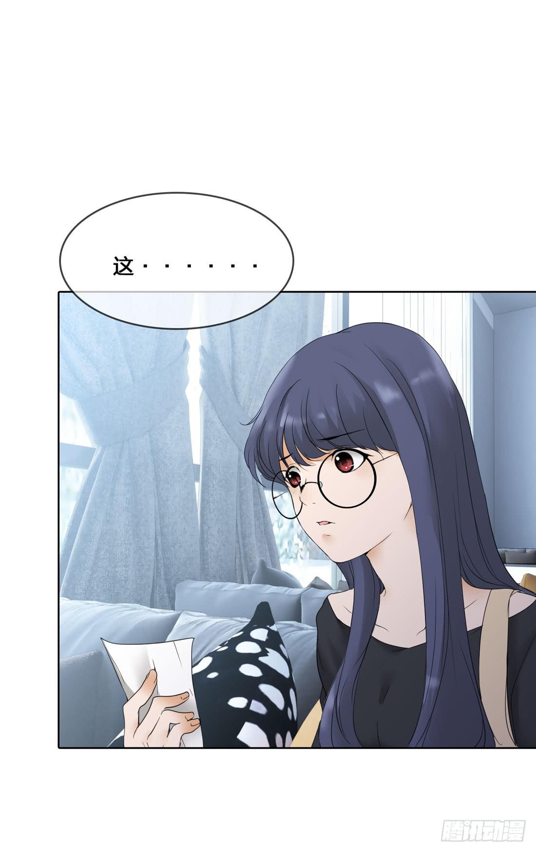 私家侦探-第5话