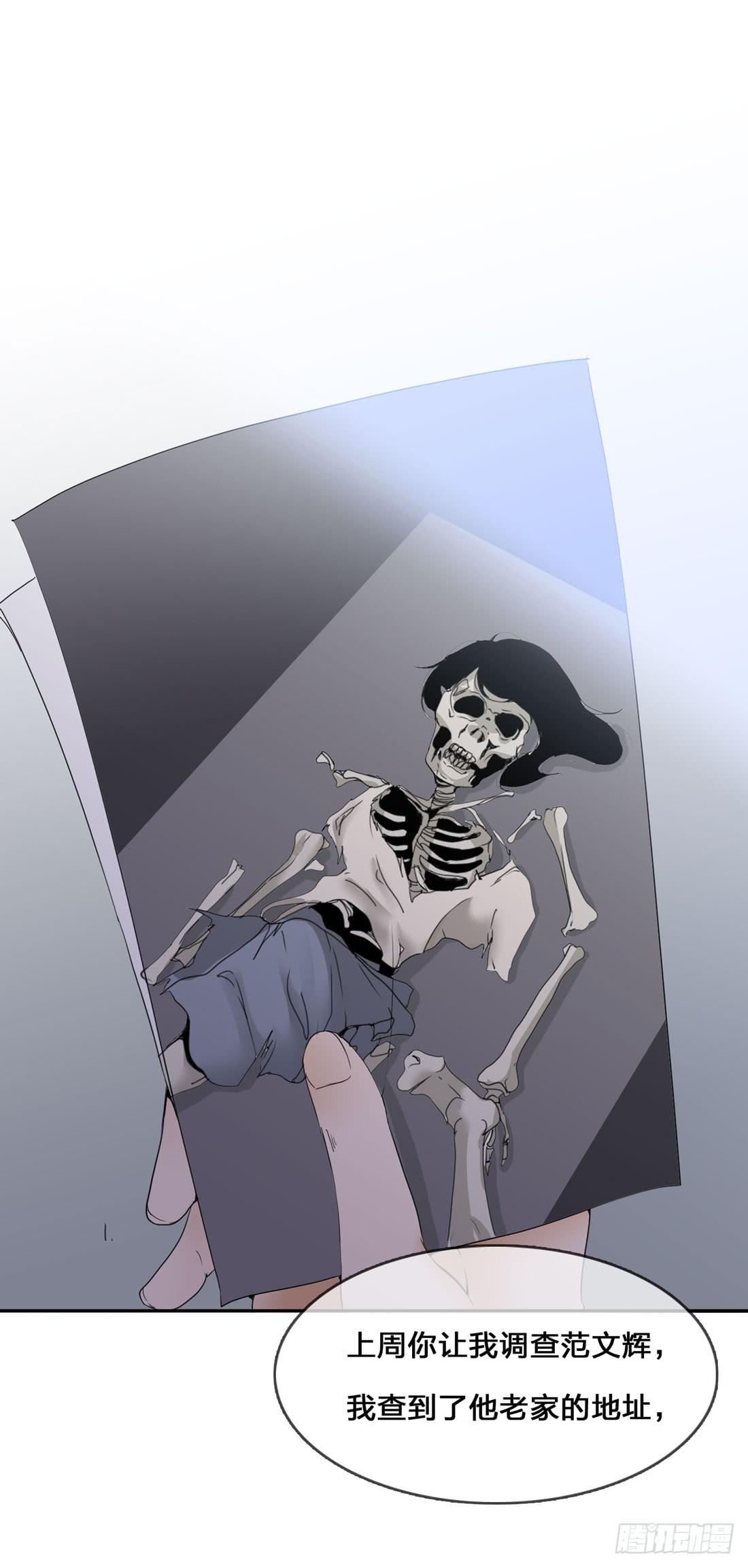 私家侦探-第5话