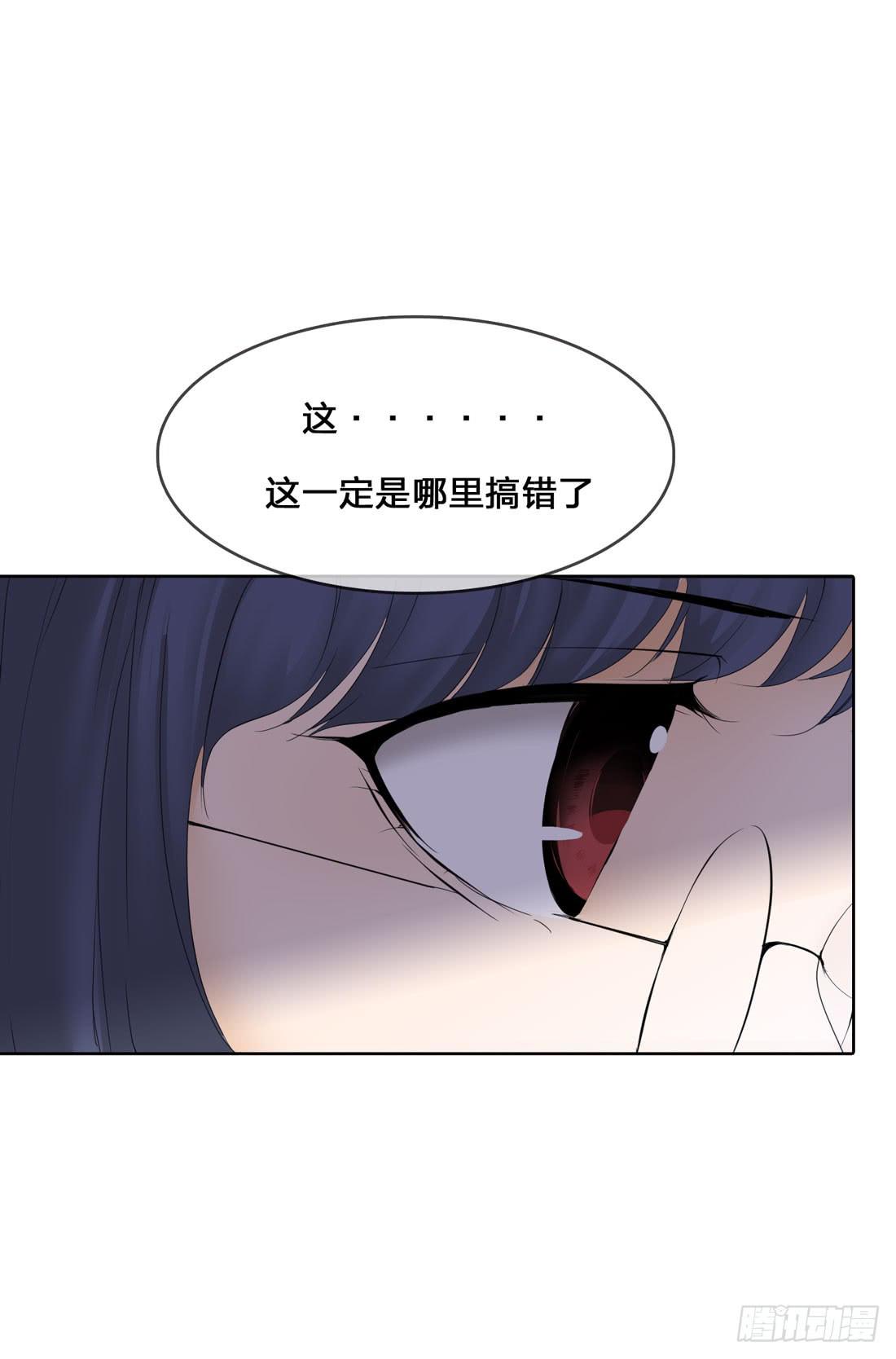 私家侦探-第5话