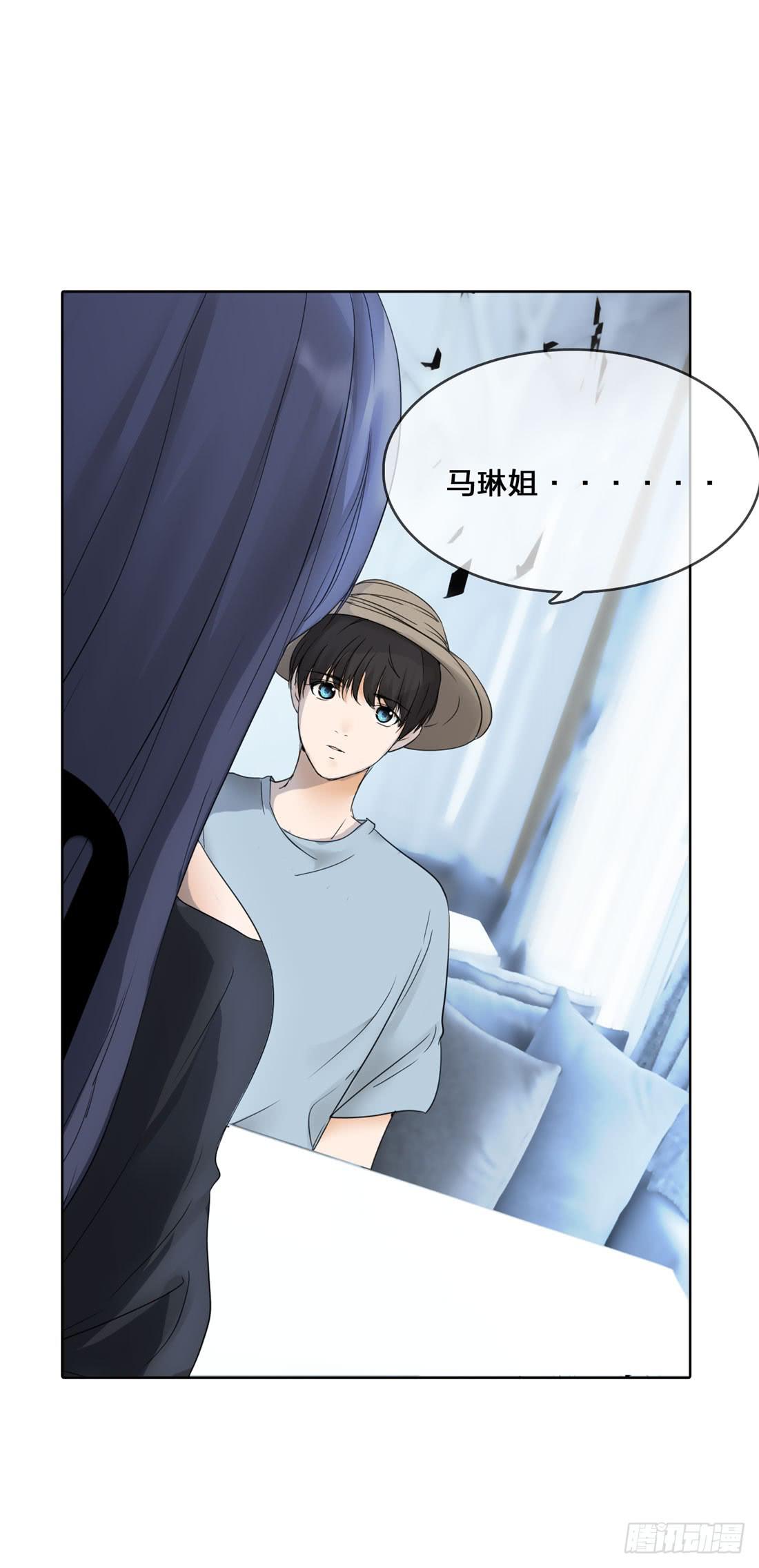 私家侦探-第5话