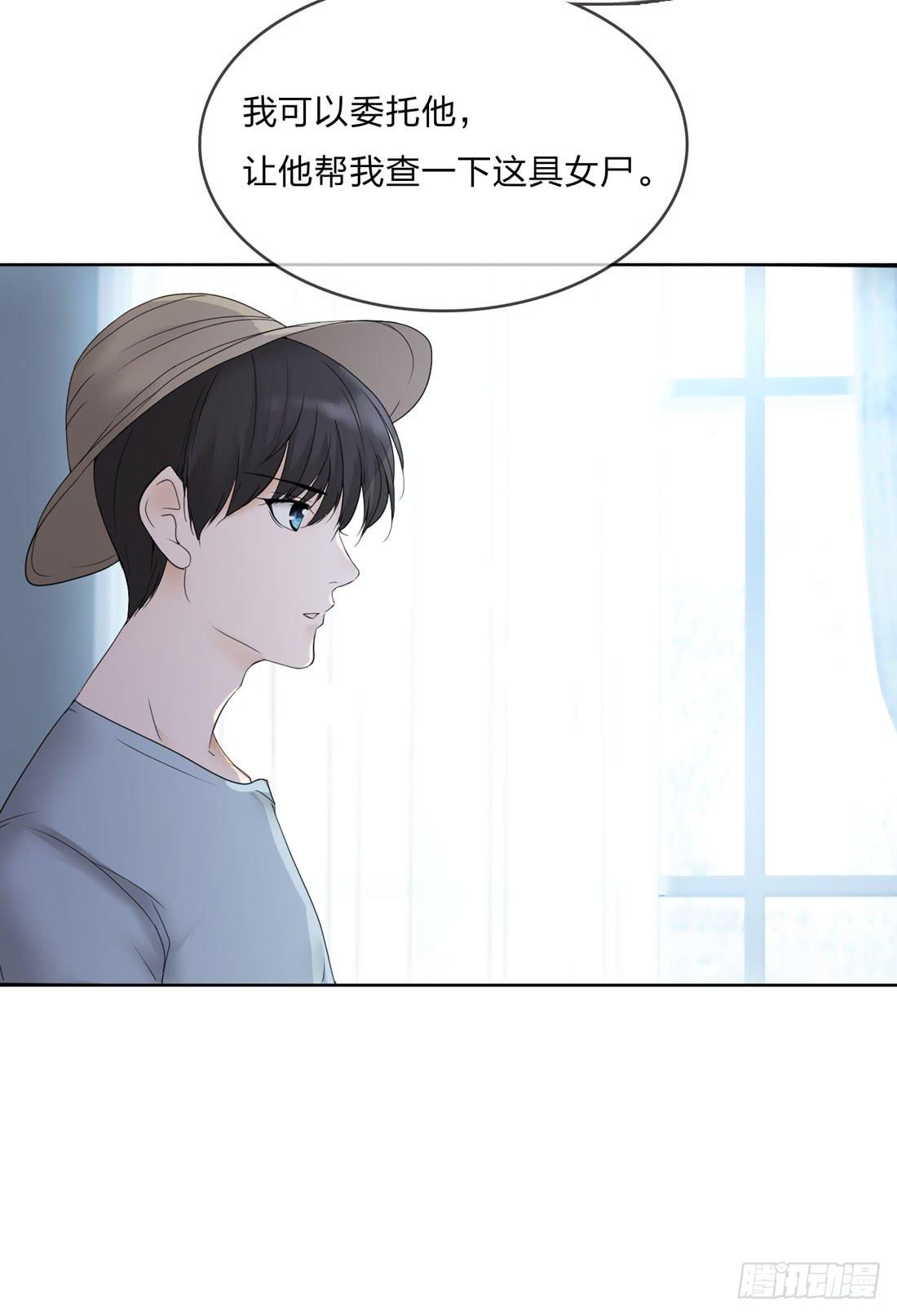 私家侦探-第5话