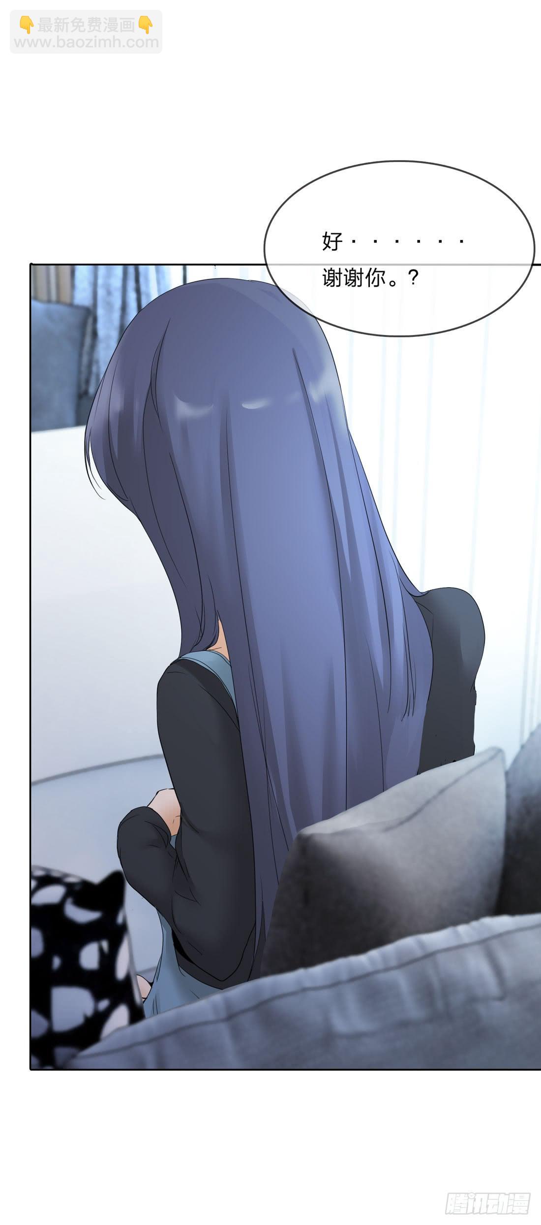 私家侦探-第5话