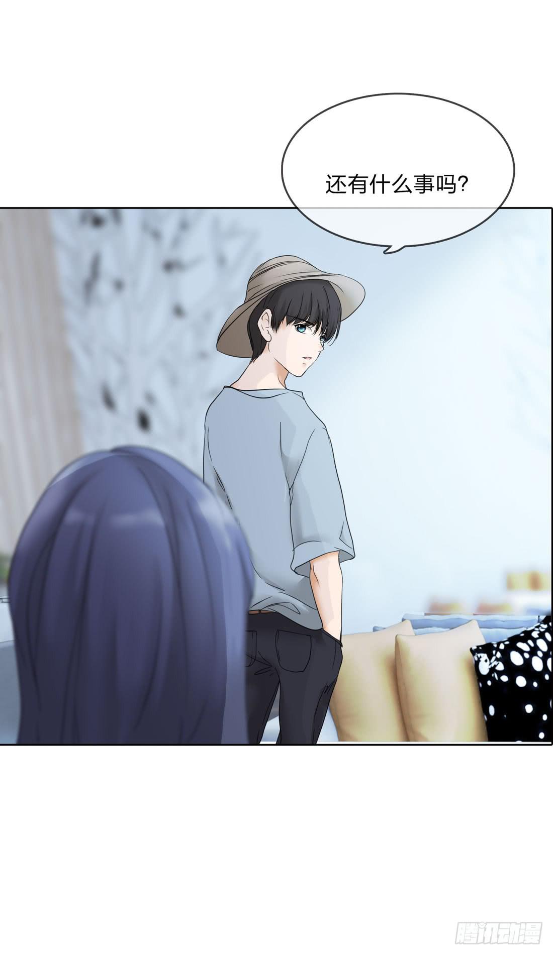 私家侦探-第5话