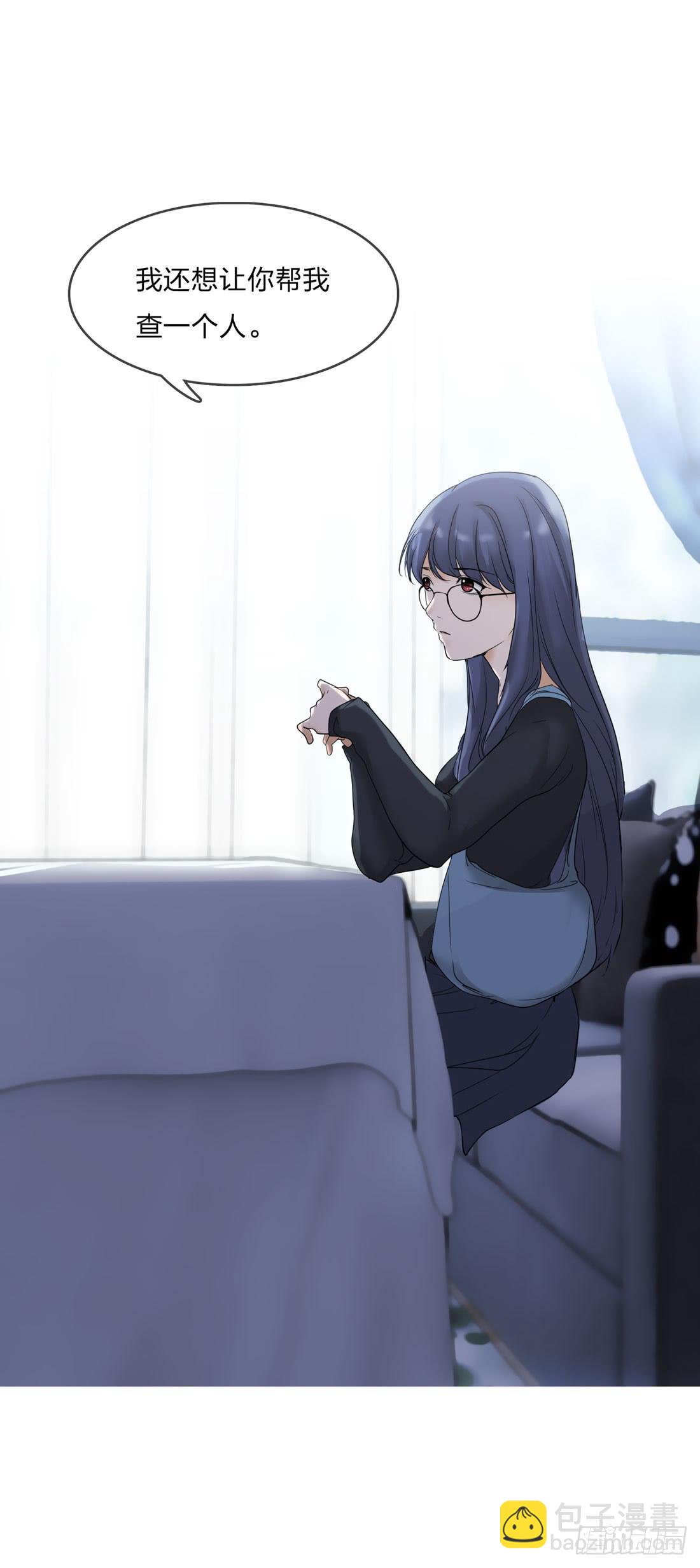 私家侦探-第5话