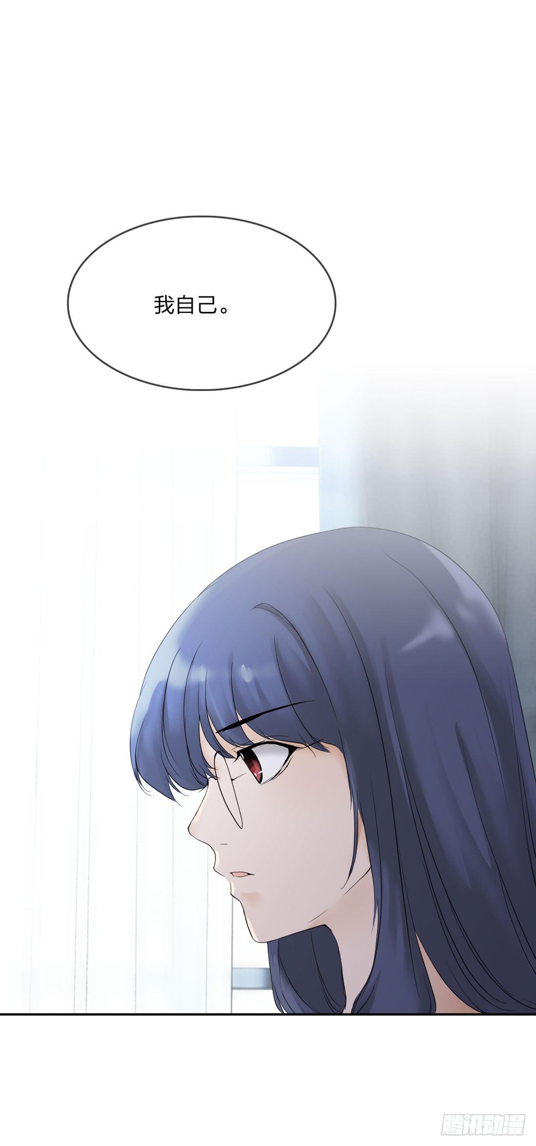 私家侦探-第5话