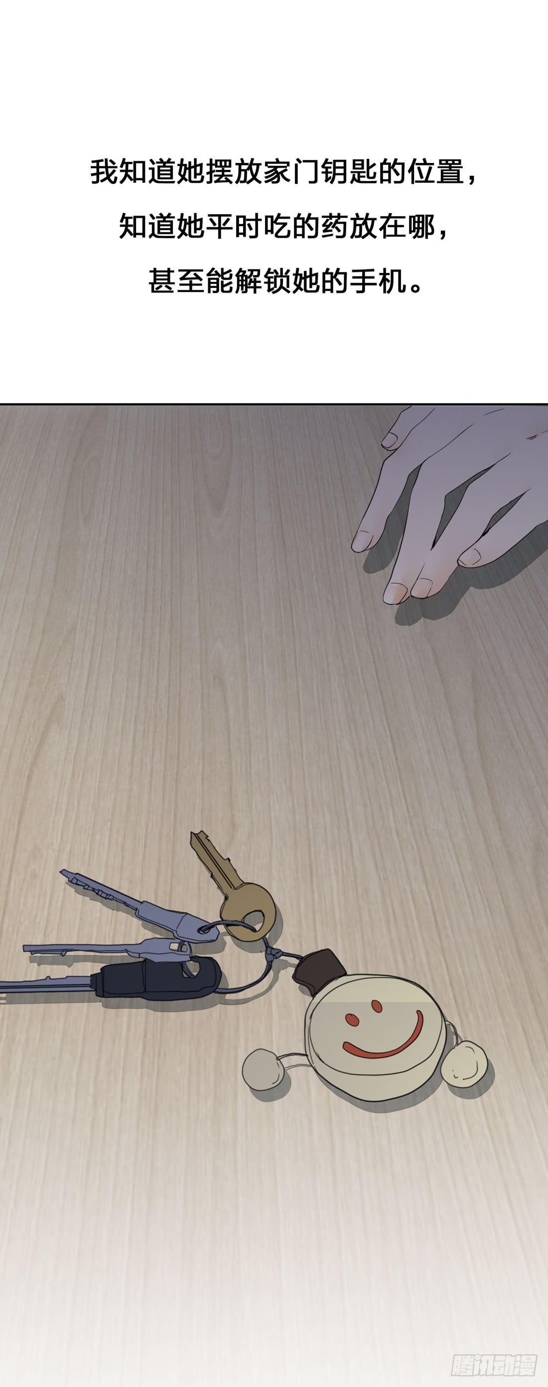 私家侦探-第5话