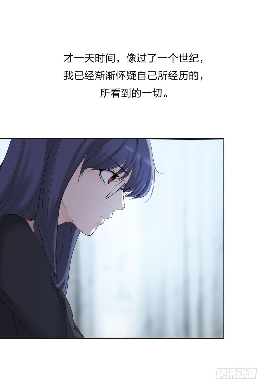 私家侦探-第5话