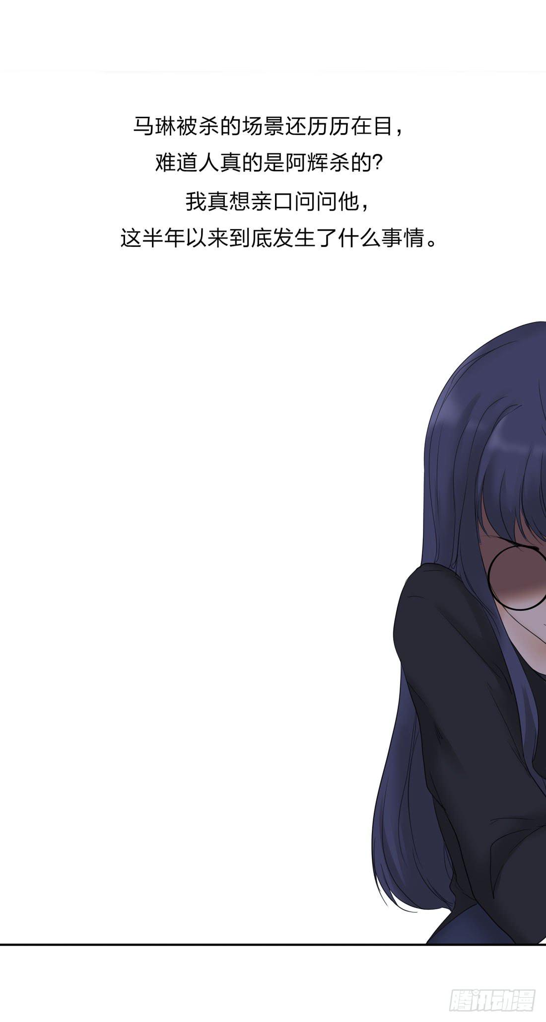 私家侦探-第5话