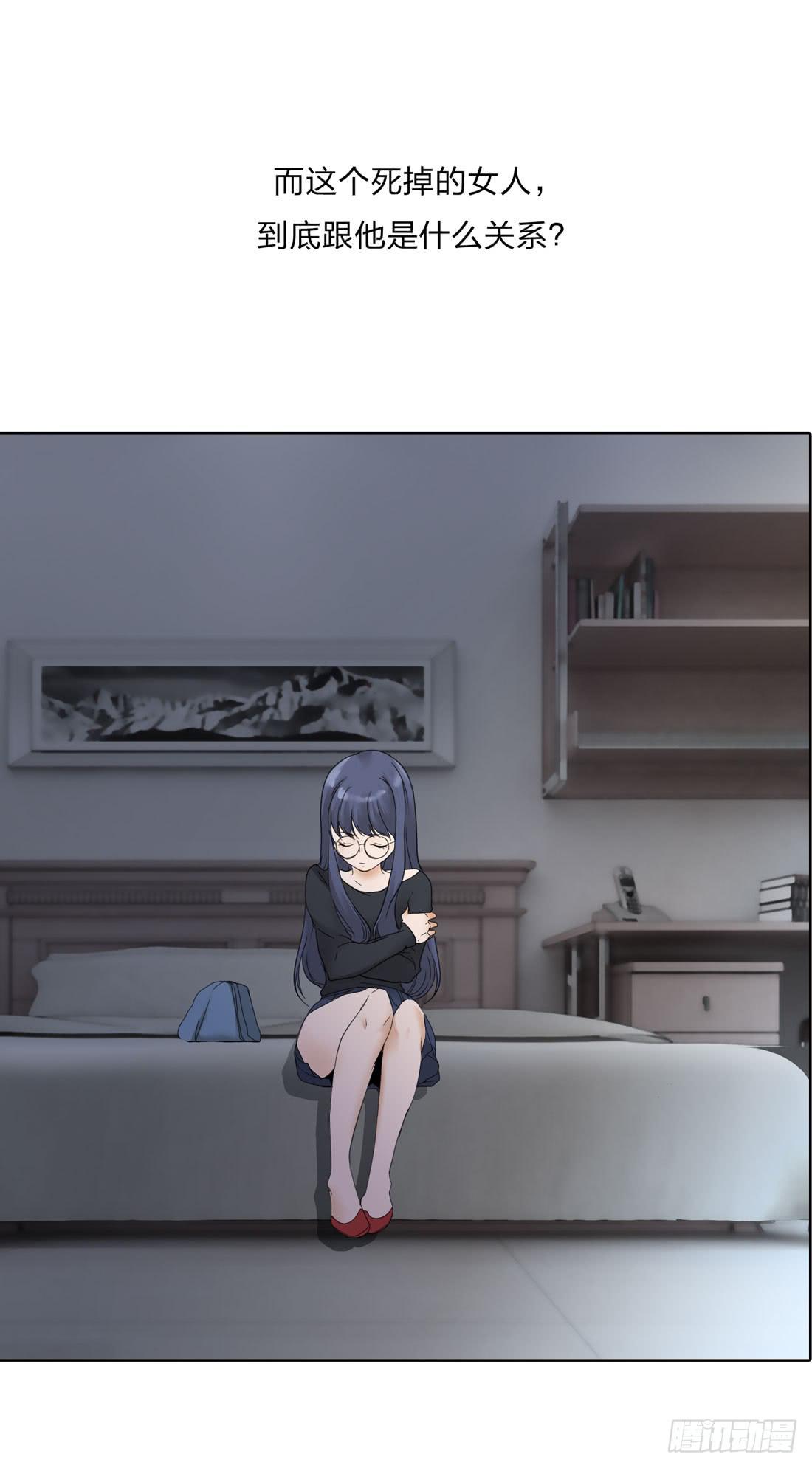 私家侦探-第5话