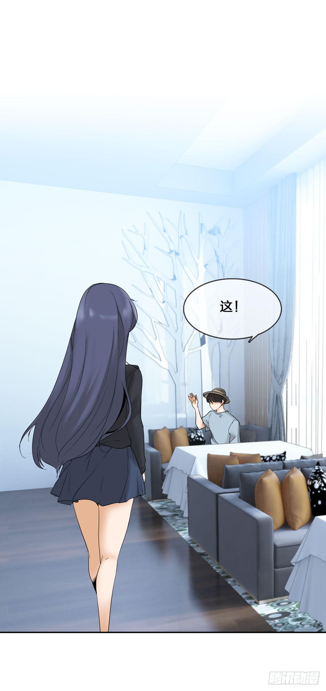 私家侦探-第5话