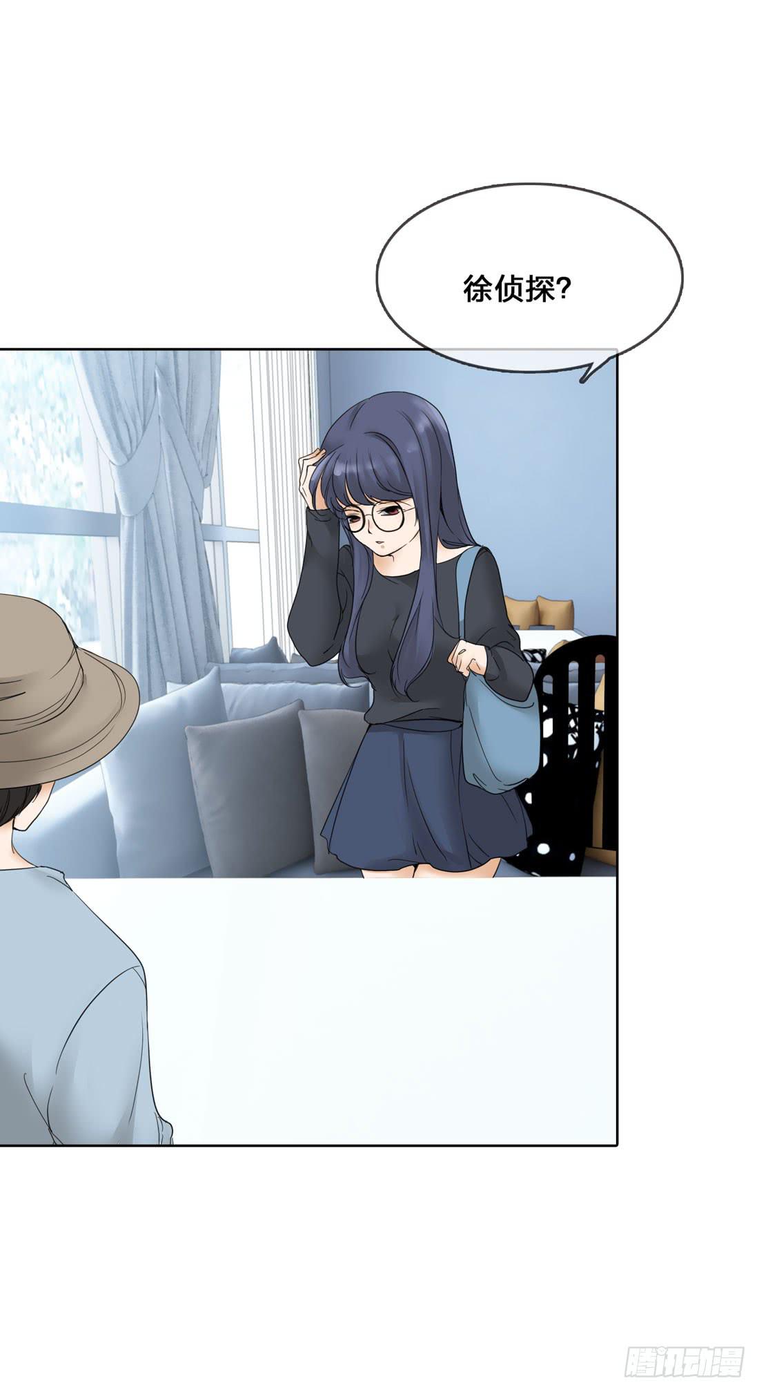 私家侦探-第5话