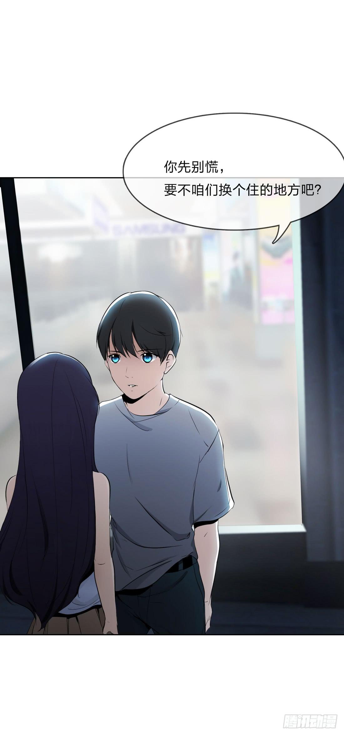 奇怪的脚步声-第9话