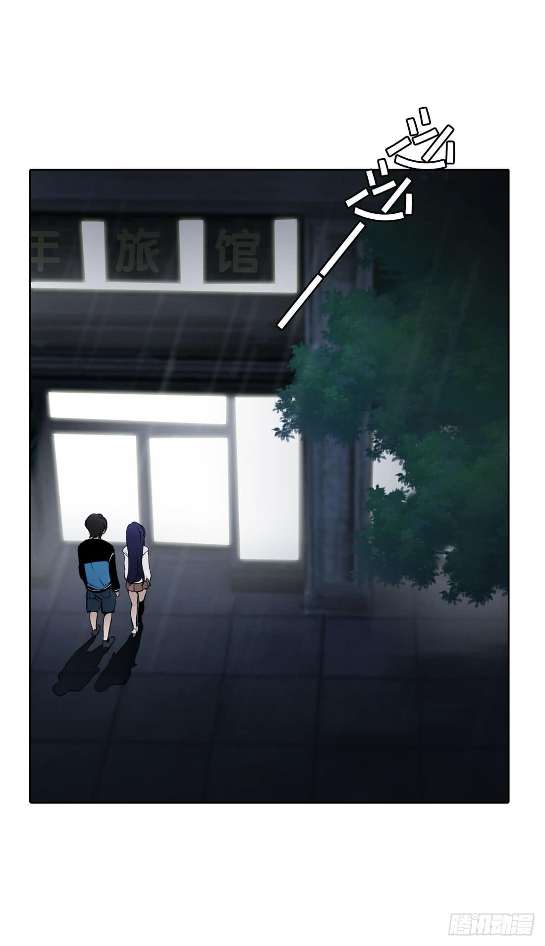 奇怪的脚步声-第9话