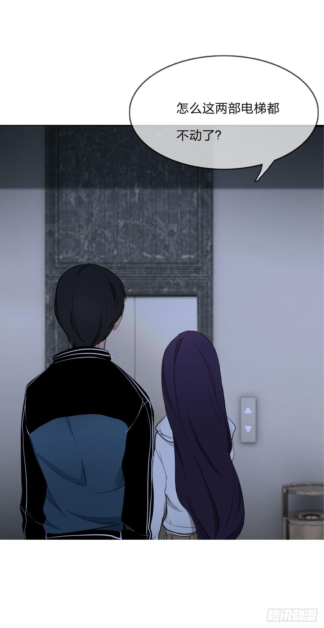 奇怪的脚步声-第9话