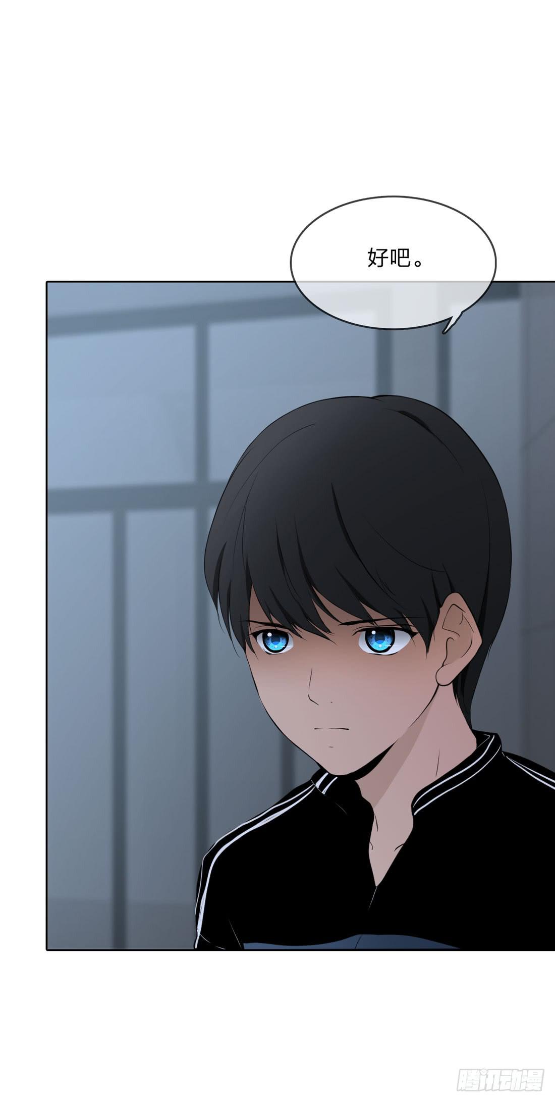 奇怪的脚步声-第9话