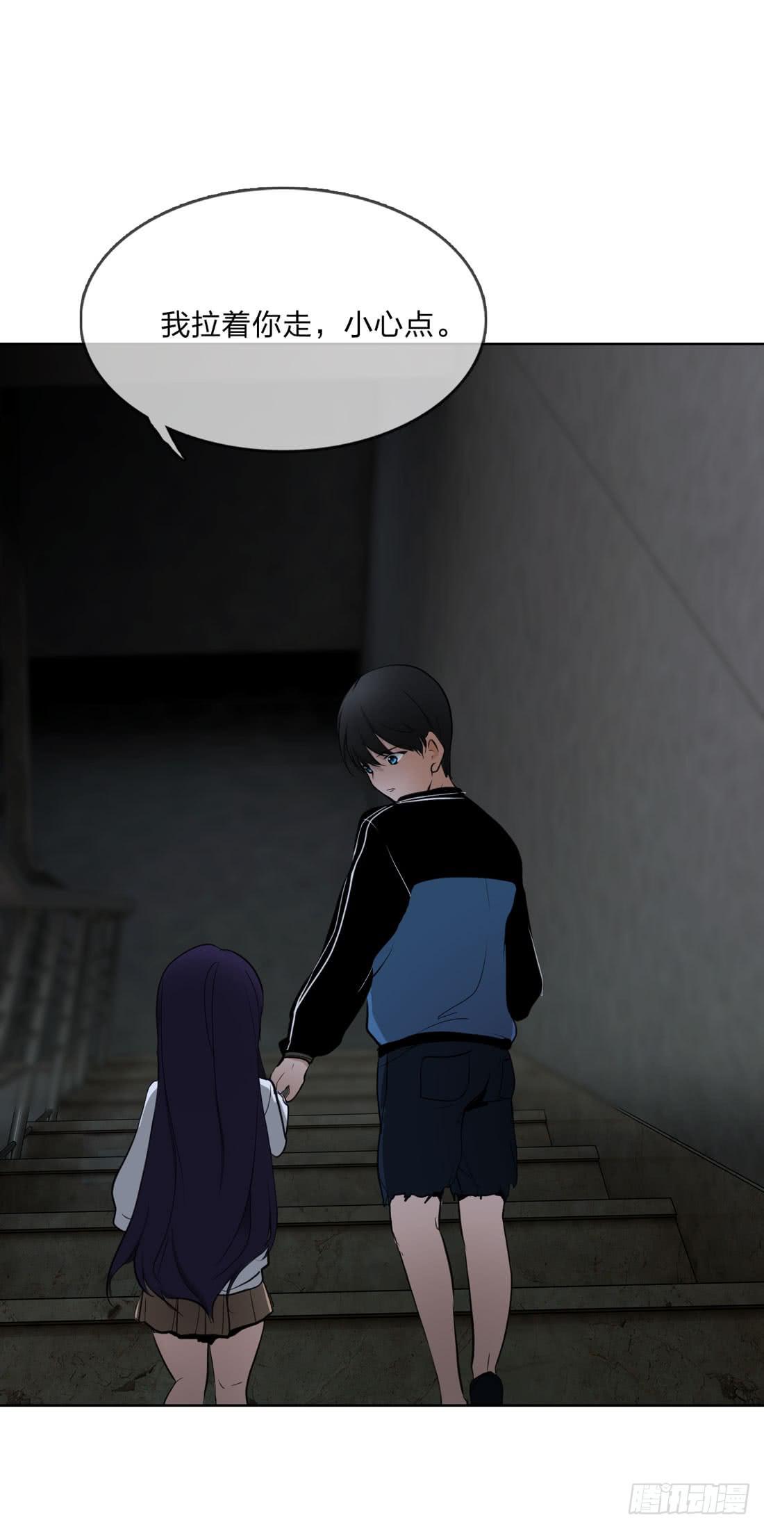 奇怪的脚步声-第9话